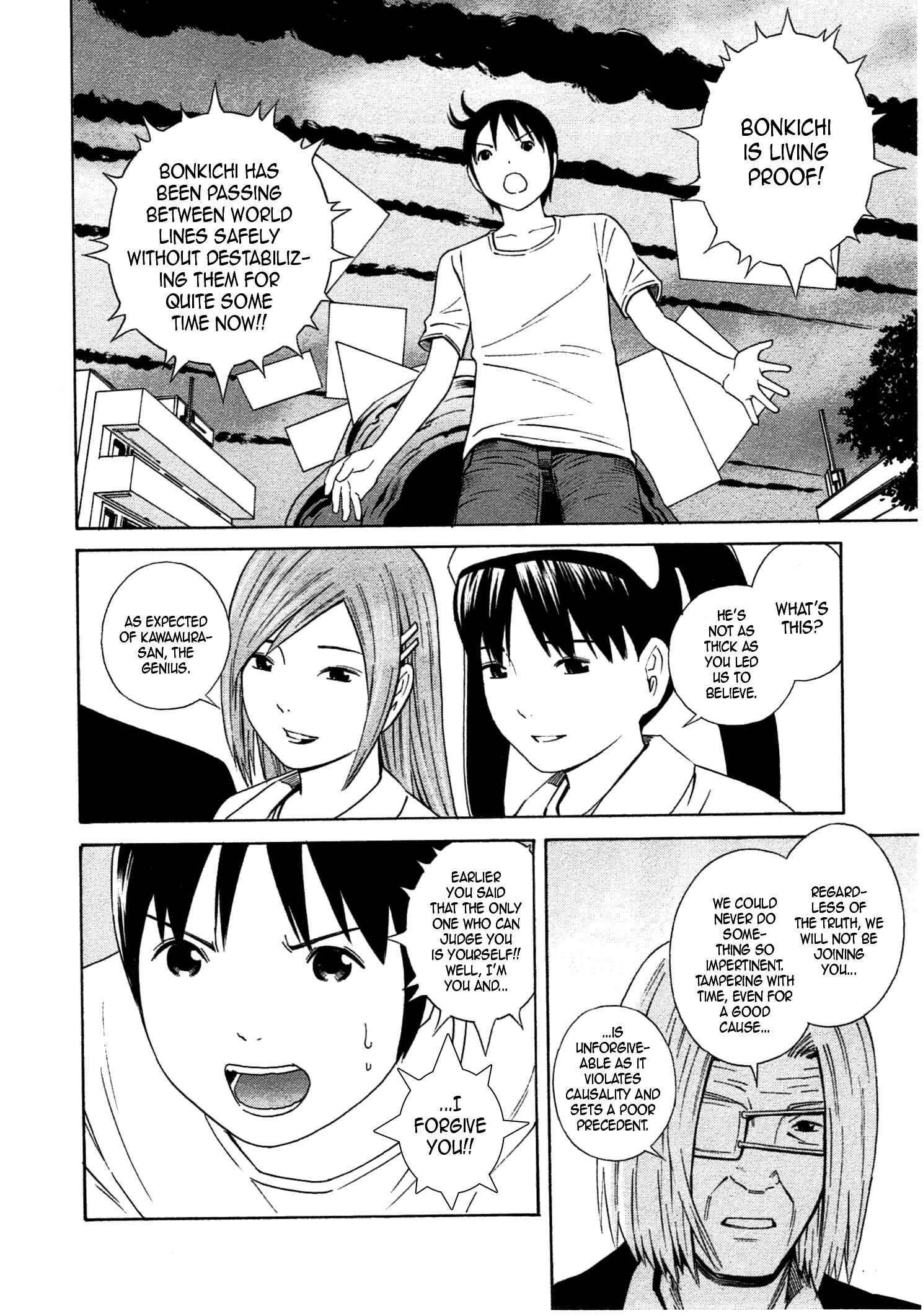 Page 24 Chapter 34 Chikyuu no Houkago