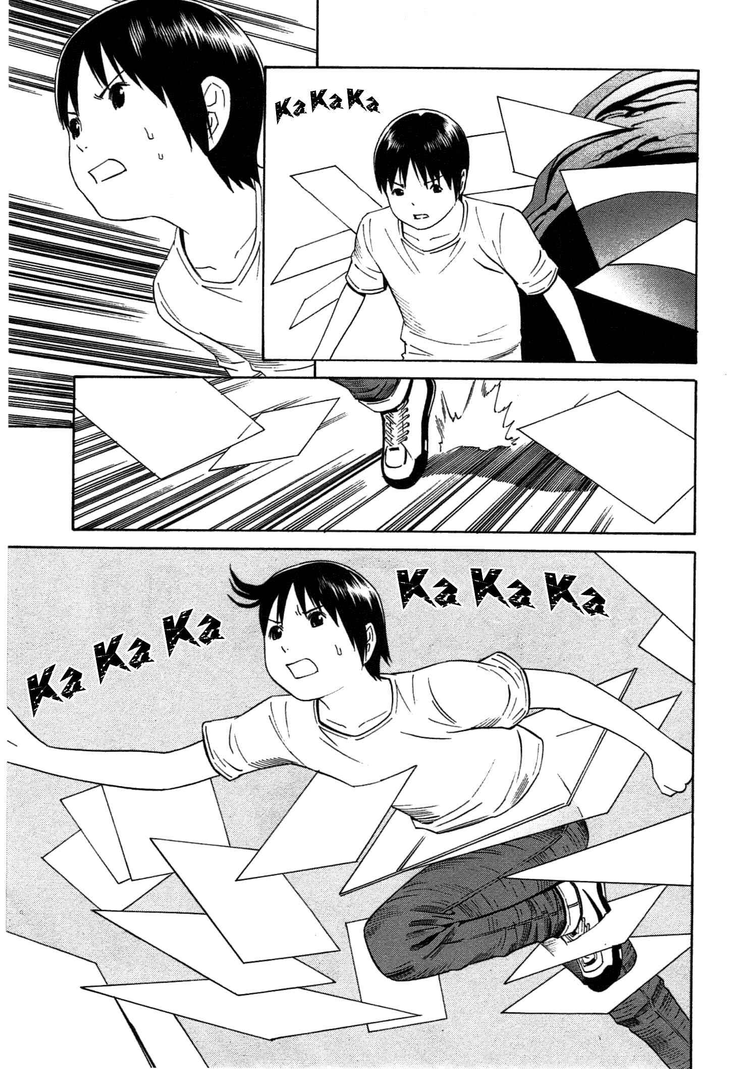 Page 25 Chapter 34 Chikyuu no Houkago
