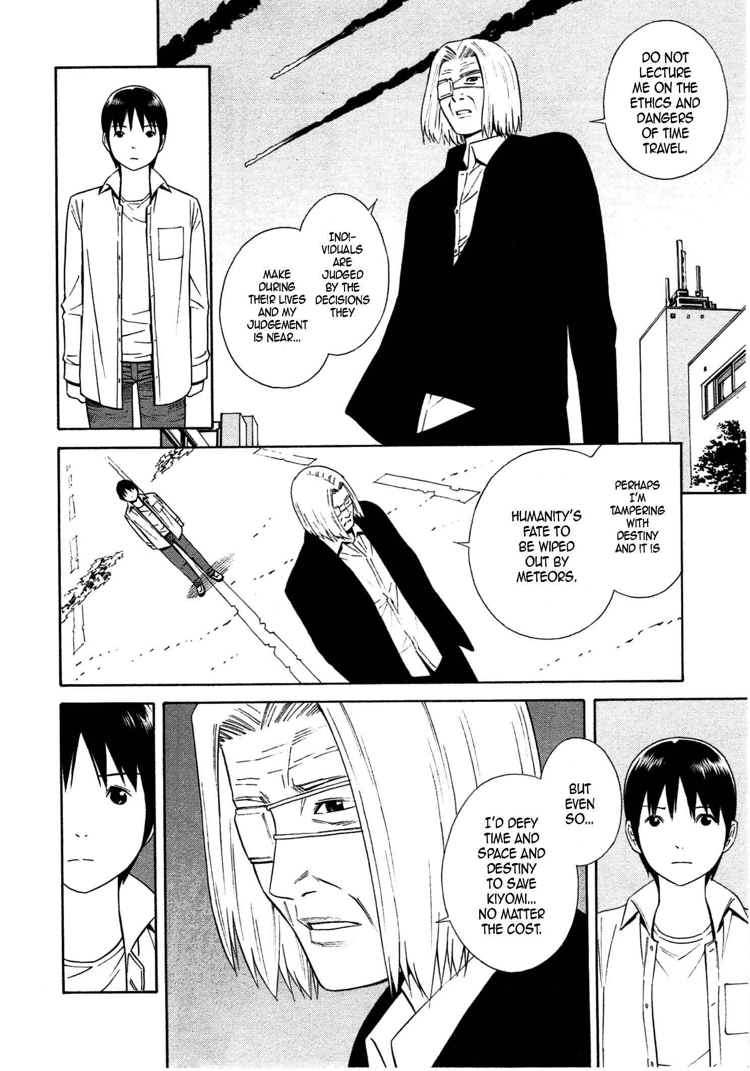 Page 4 Chapter 34 Chikyuu no Houkago