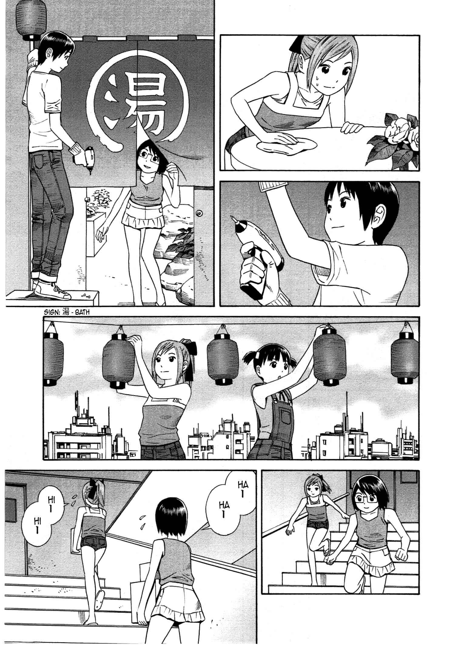 Page 16 Chapter 27 Chikyuu no Houkago