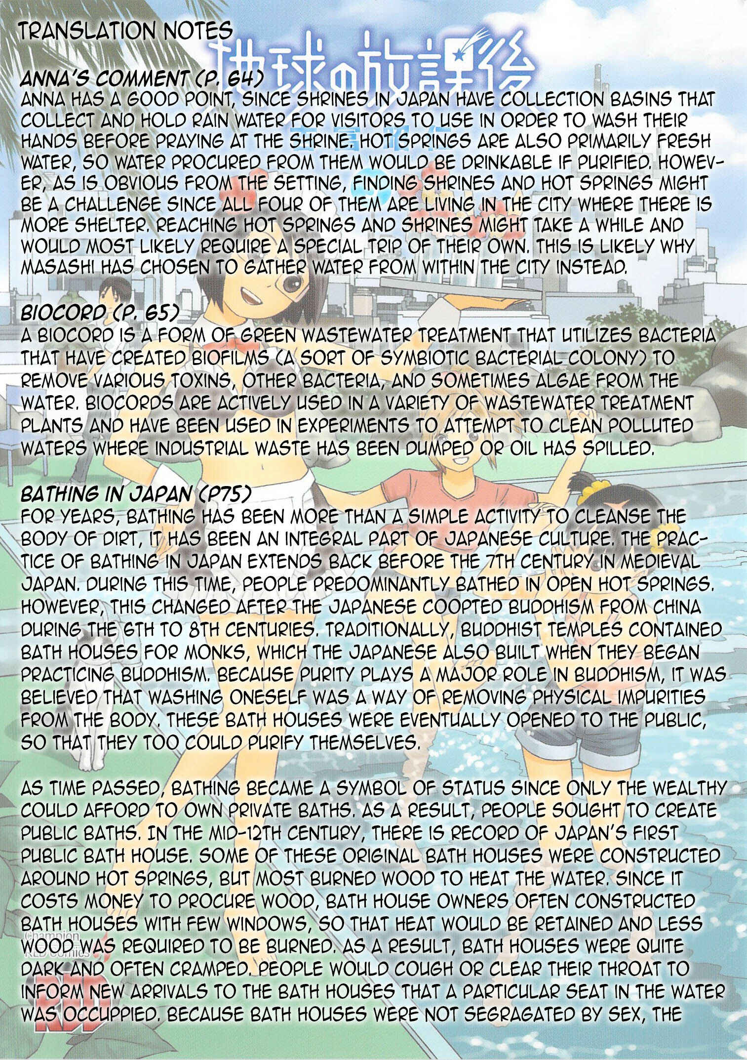 Page 32 Chapter 27 Chikyuu no Houkago