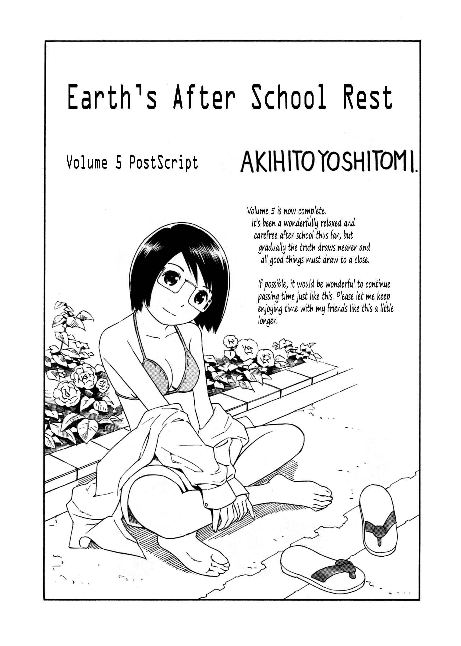 Page 32 Chapter 30 Chikyuu no Houkago
