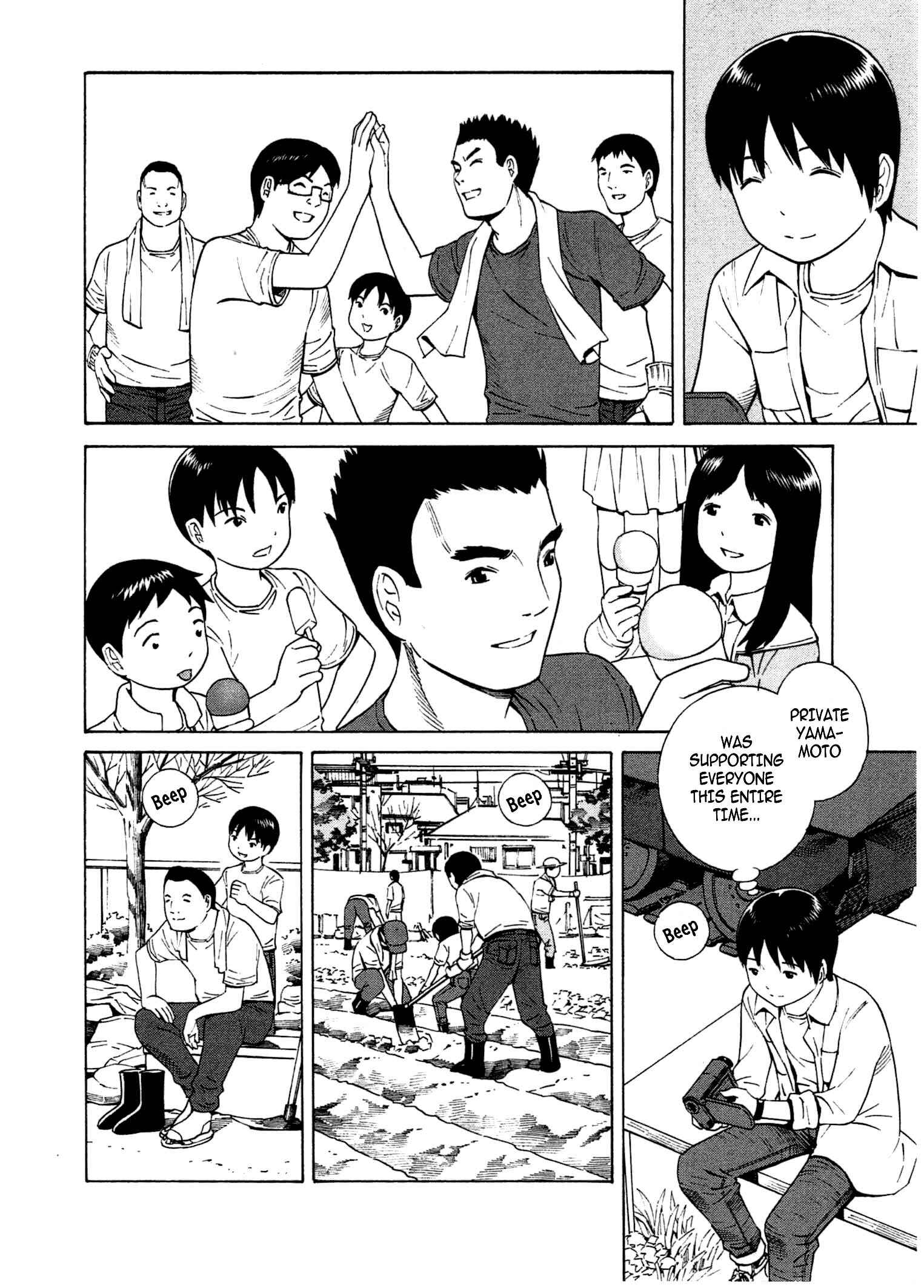 Page 24 Chapter 19 Chikyuu no Houkago