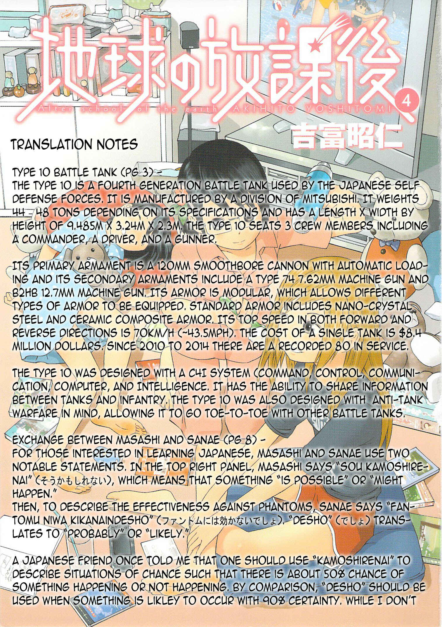 Page 35 Chapter 19 Chikyuu no Houkago