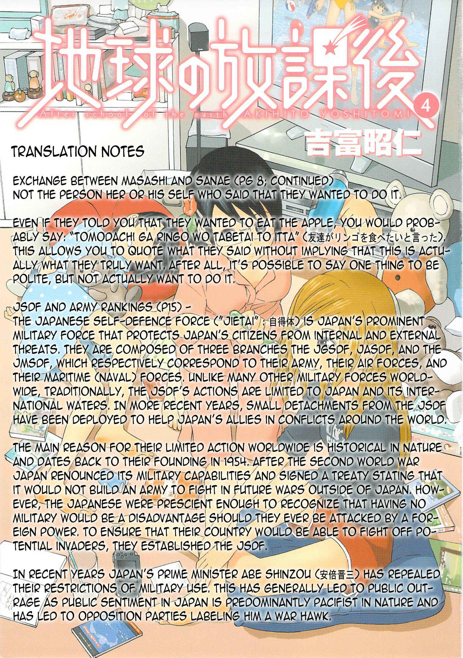 Page 37 Chapter 19 Chikyuu no Houkago