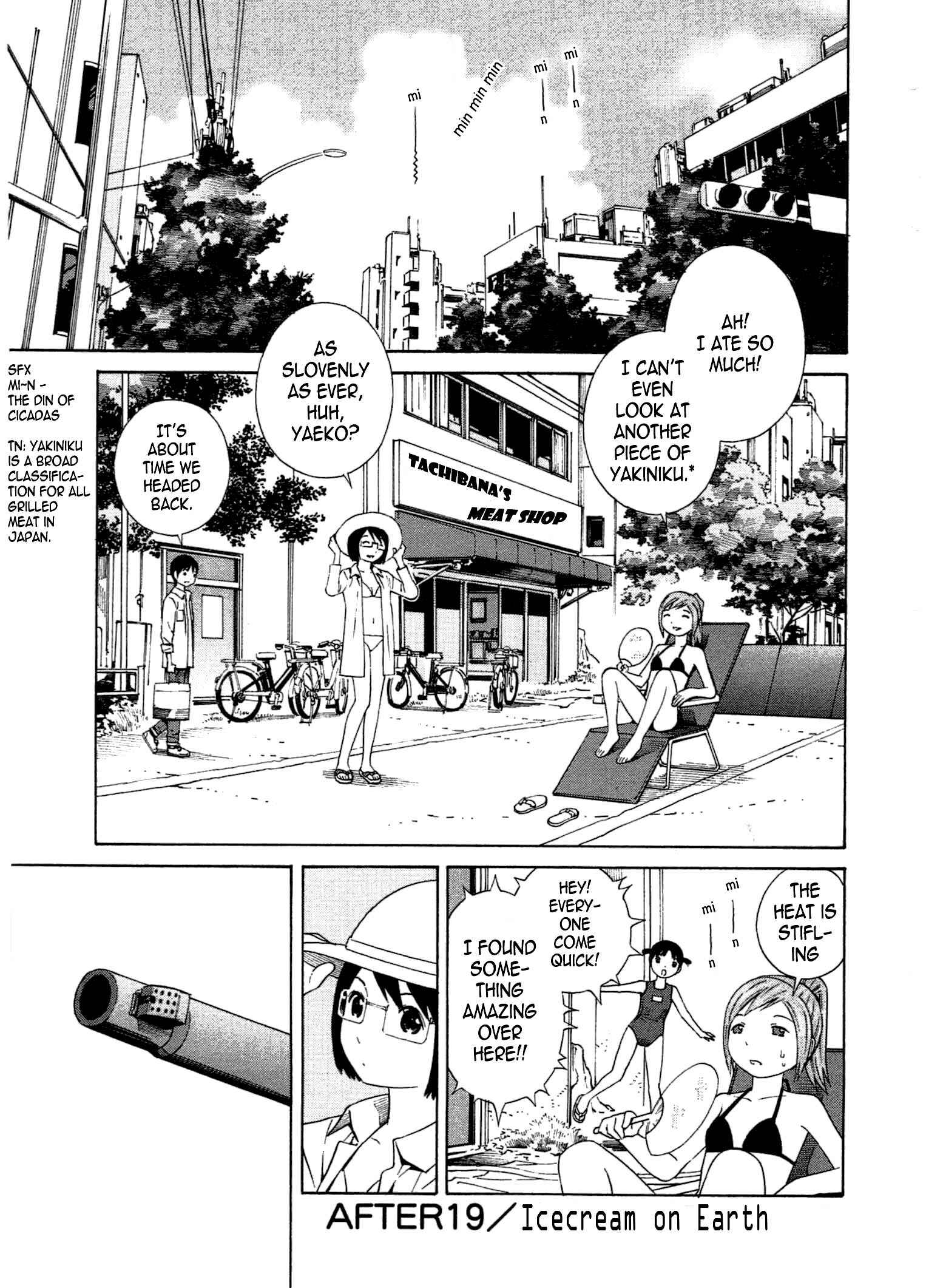 Page 6 Chapter 19 Chikyuu no Houkago