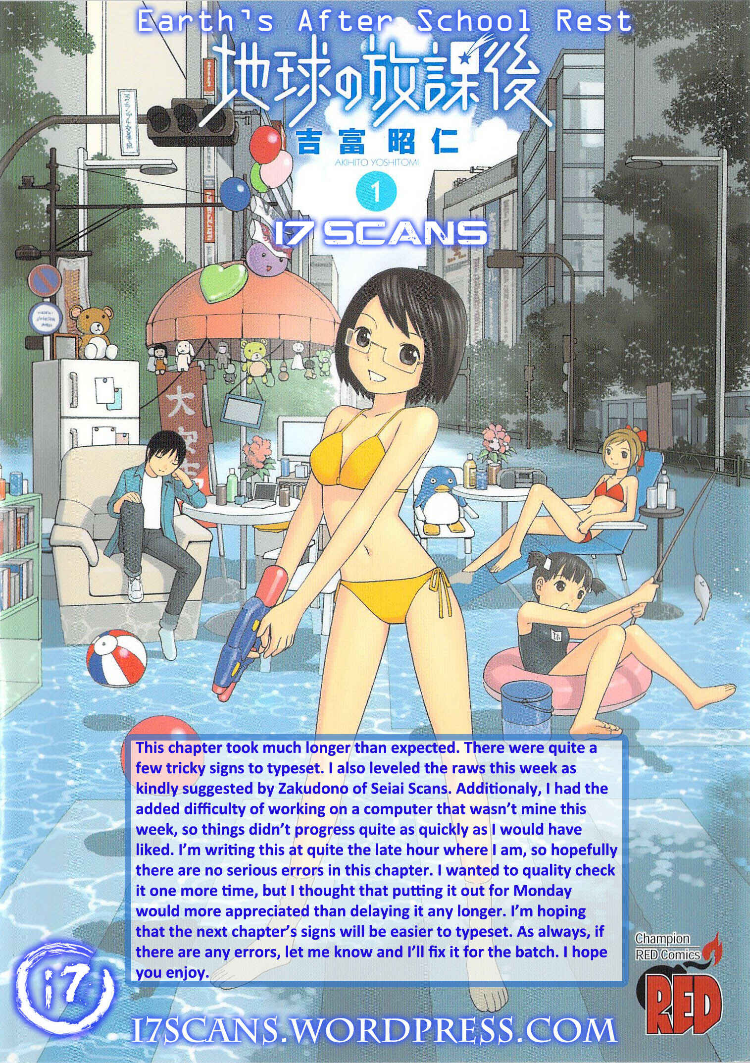 Page 1 Chapter 4 Chikyuu no Houkago