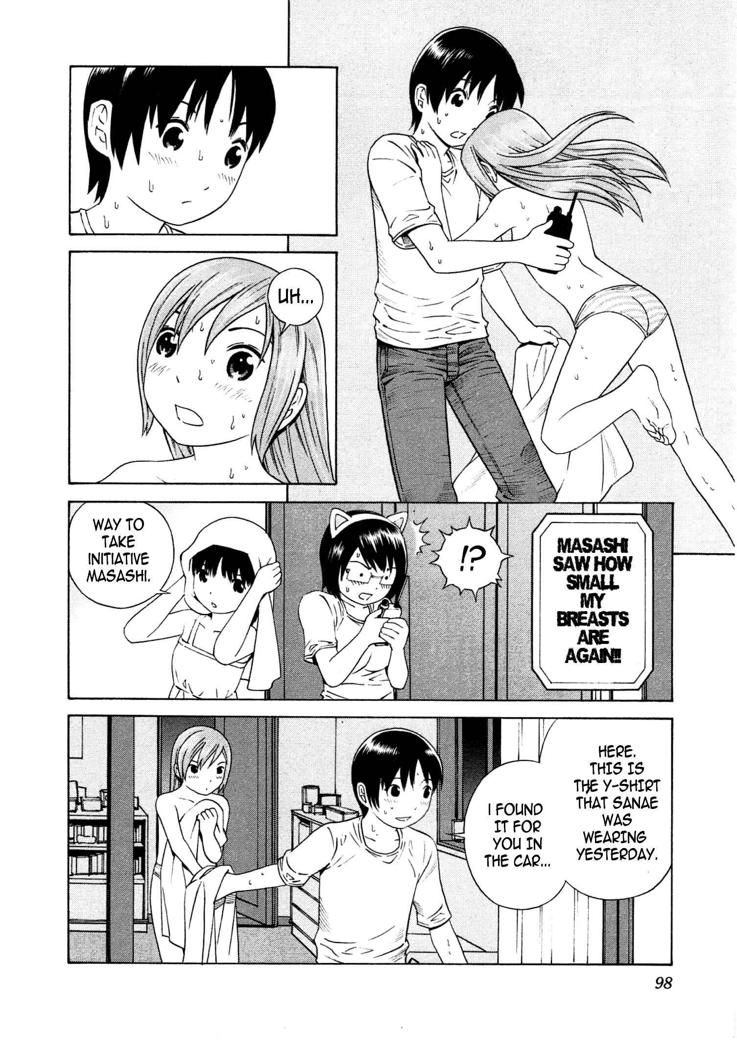Page 7 Chapter 16 Chikyuu no Houkago