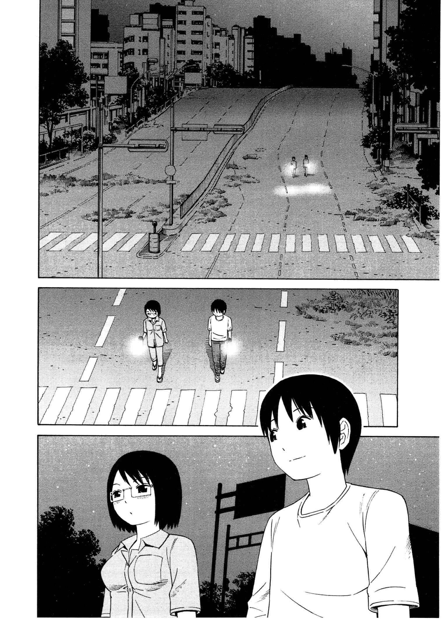 Page 21 Chapter 20 Chikyuu no Houkago
