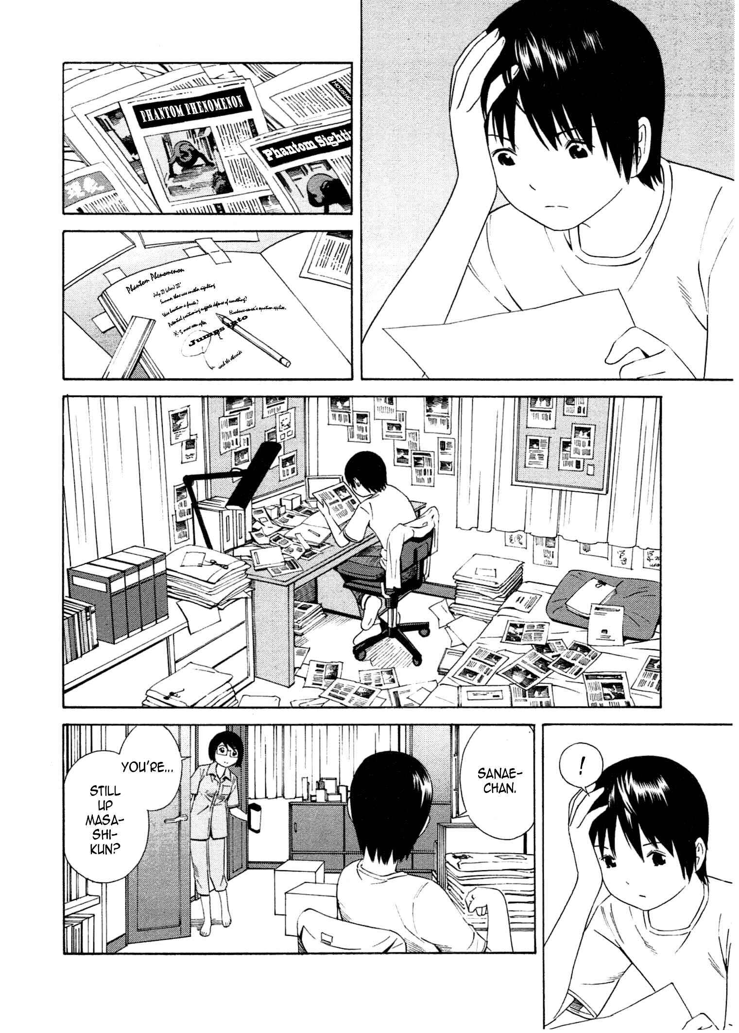 Page 5 Chapter 20 Chikyuu no Houkago