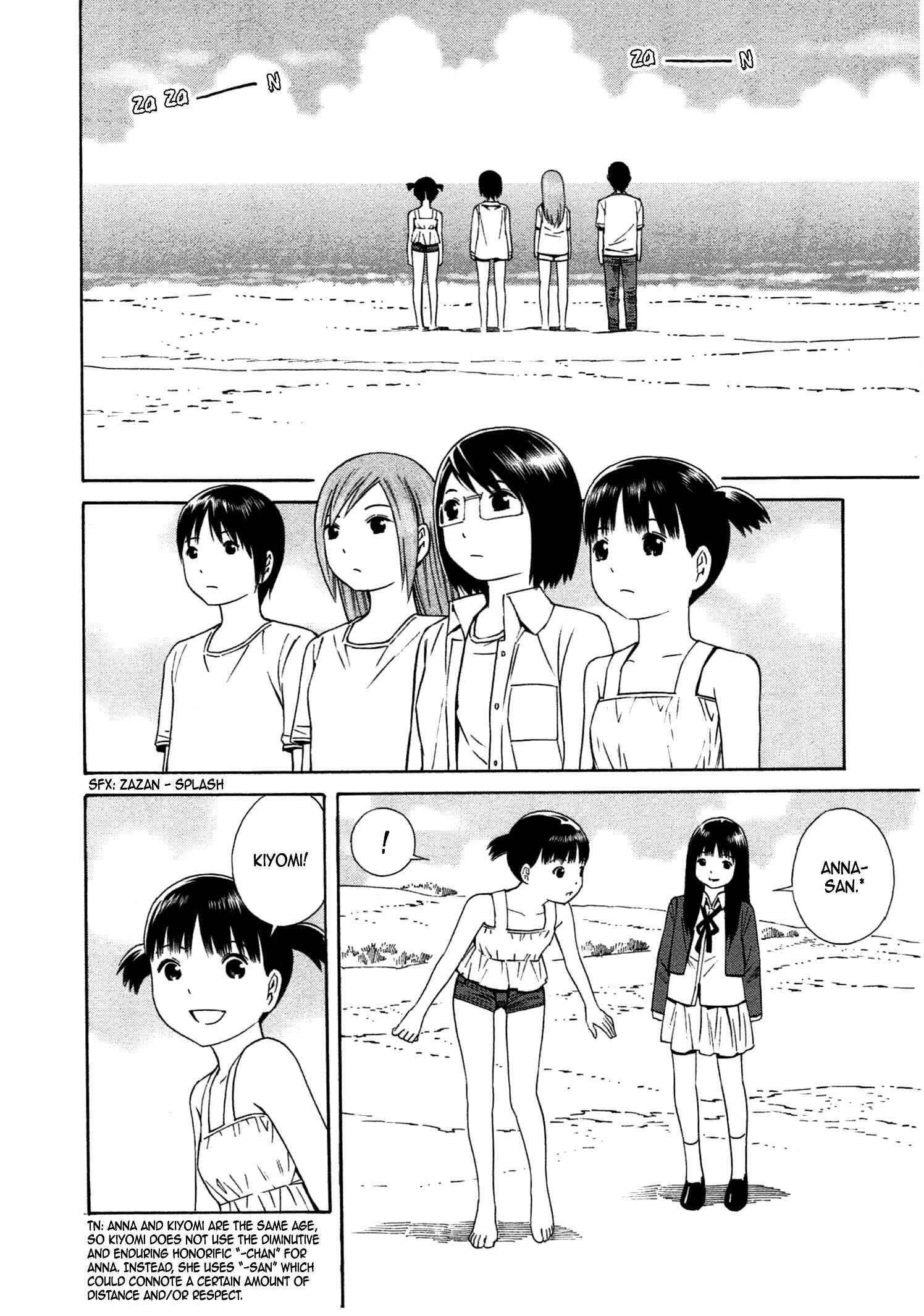 Page 19 Chapter 31 Chikyuu no Houkago