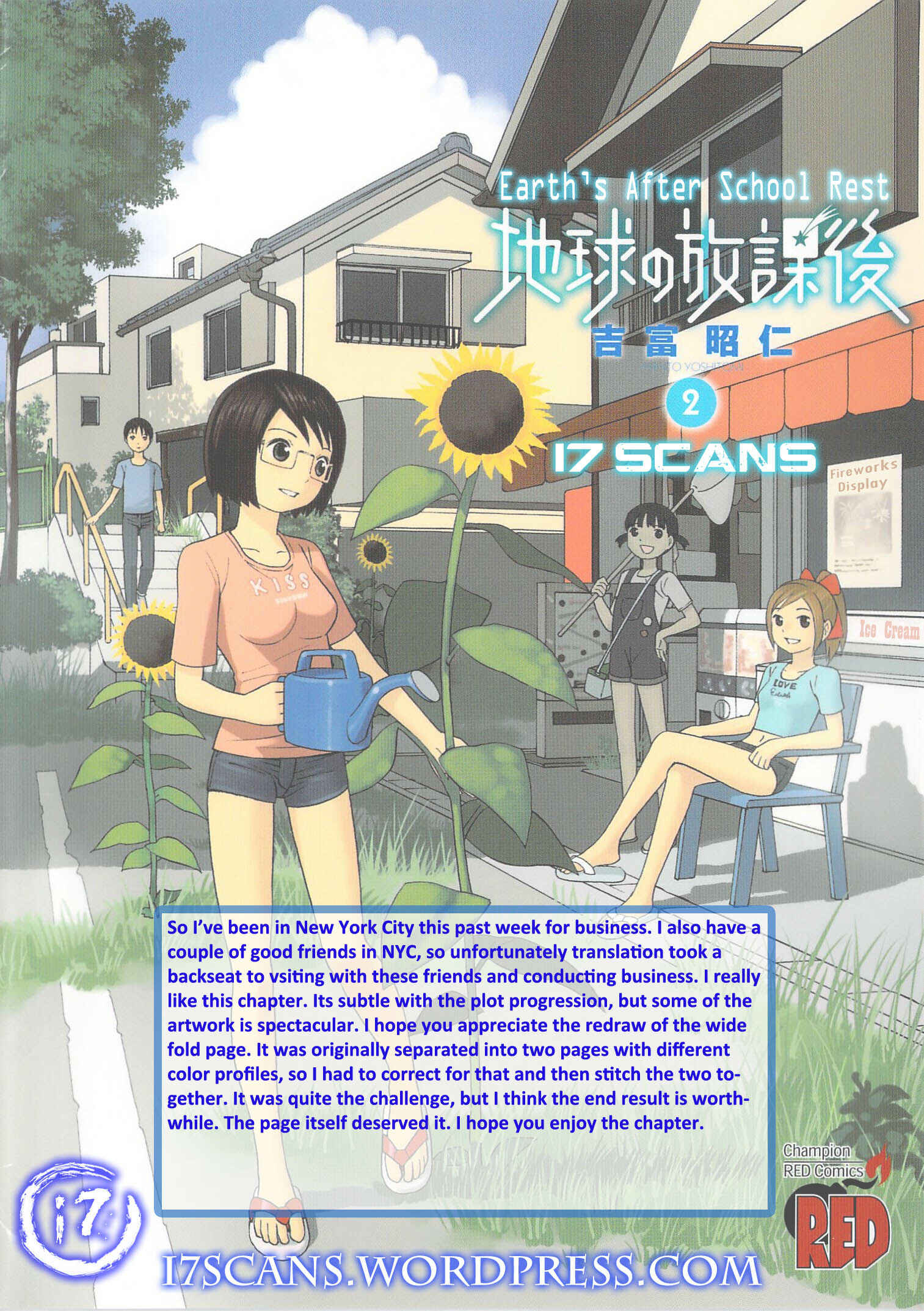 Page 1 Chapter 11 Chikyuu no Houkago