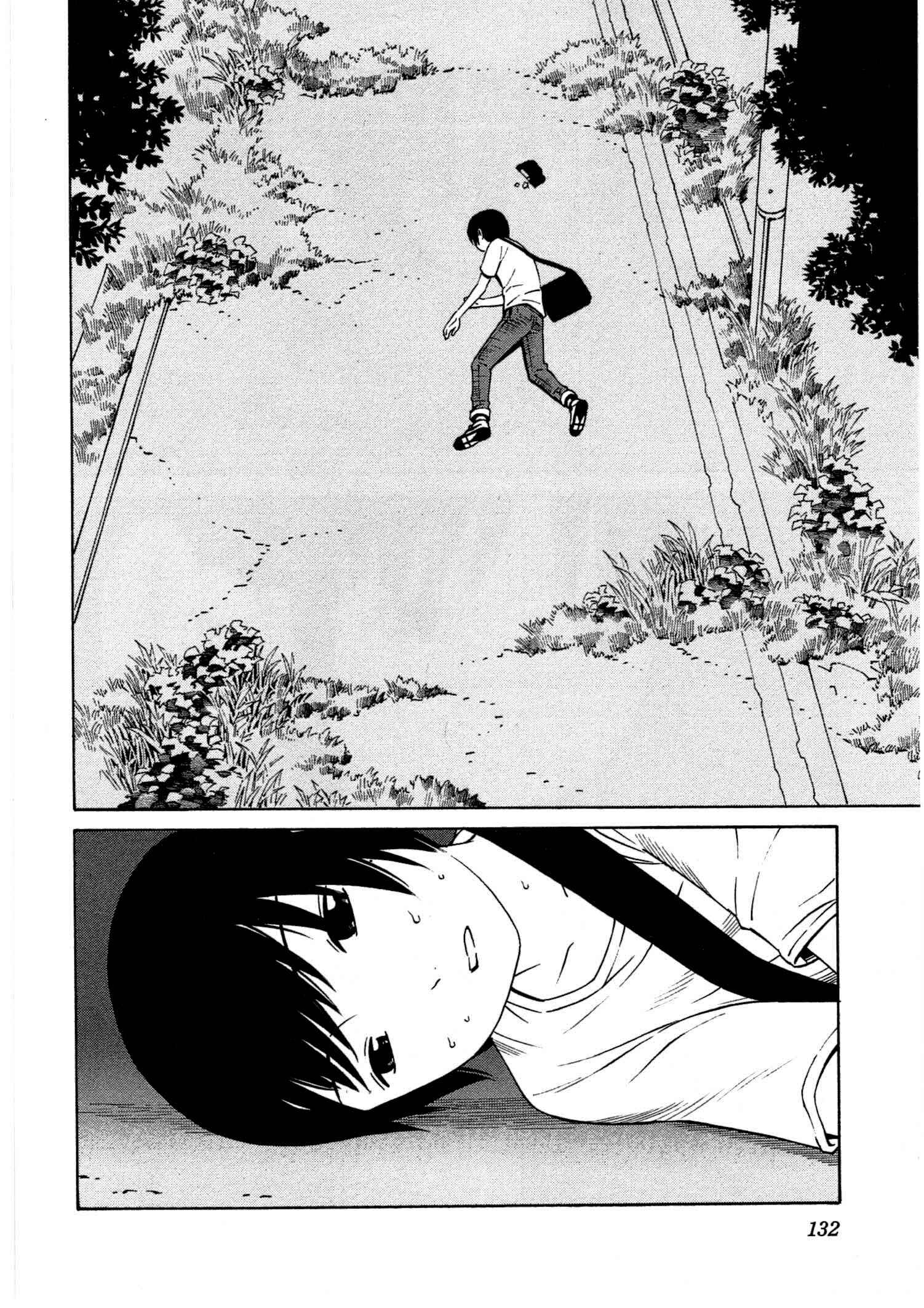 Page 11 Chapter 11 Chikyuu no Houkago