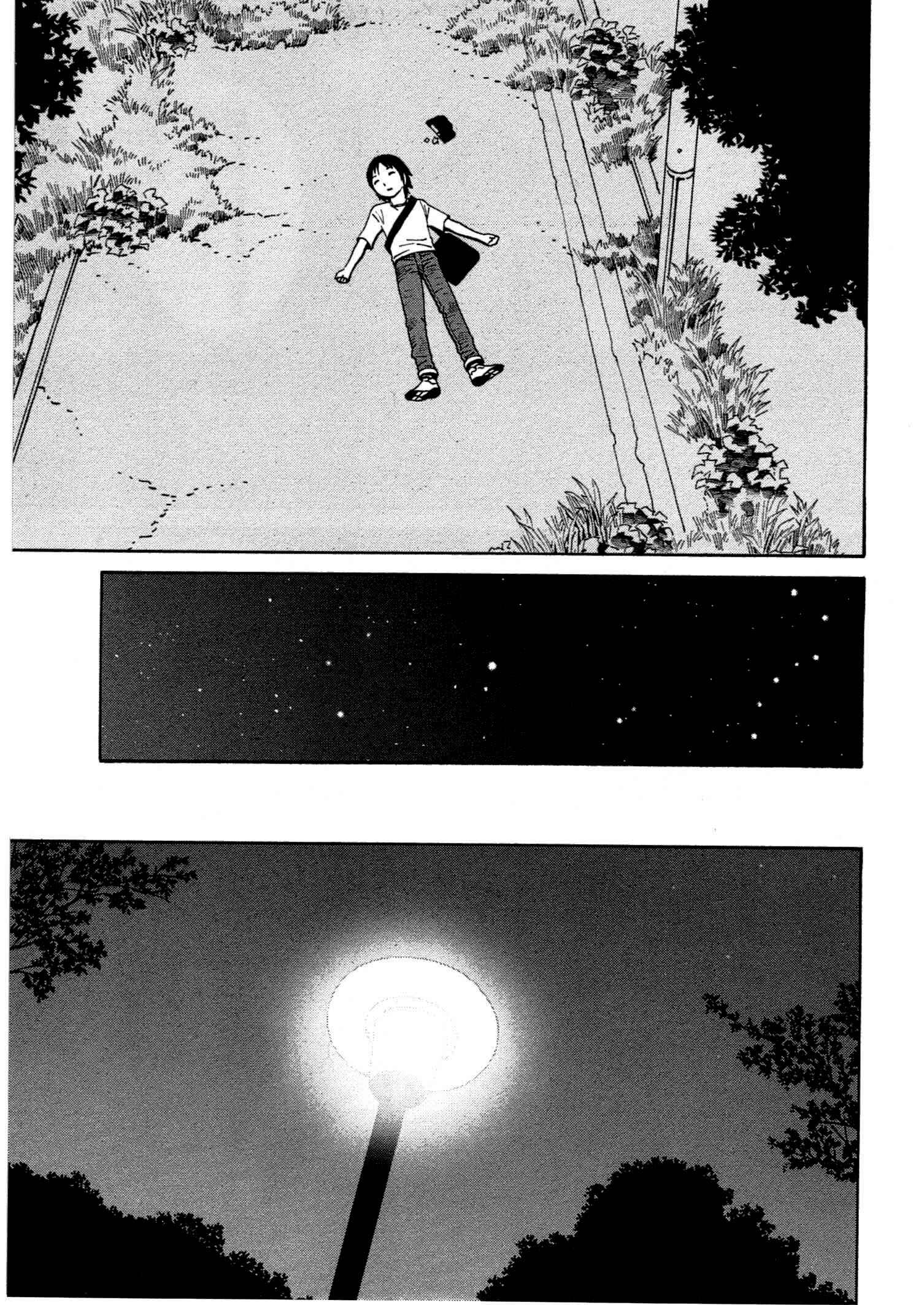 Page 14 Chapter 11 Chikyuu no Houkago