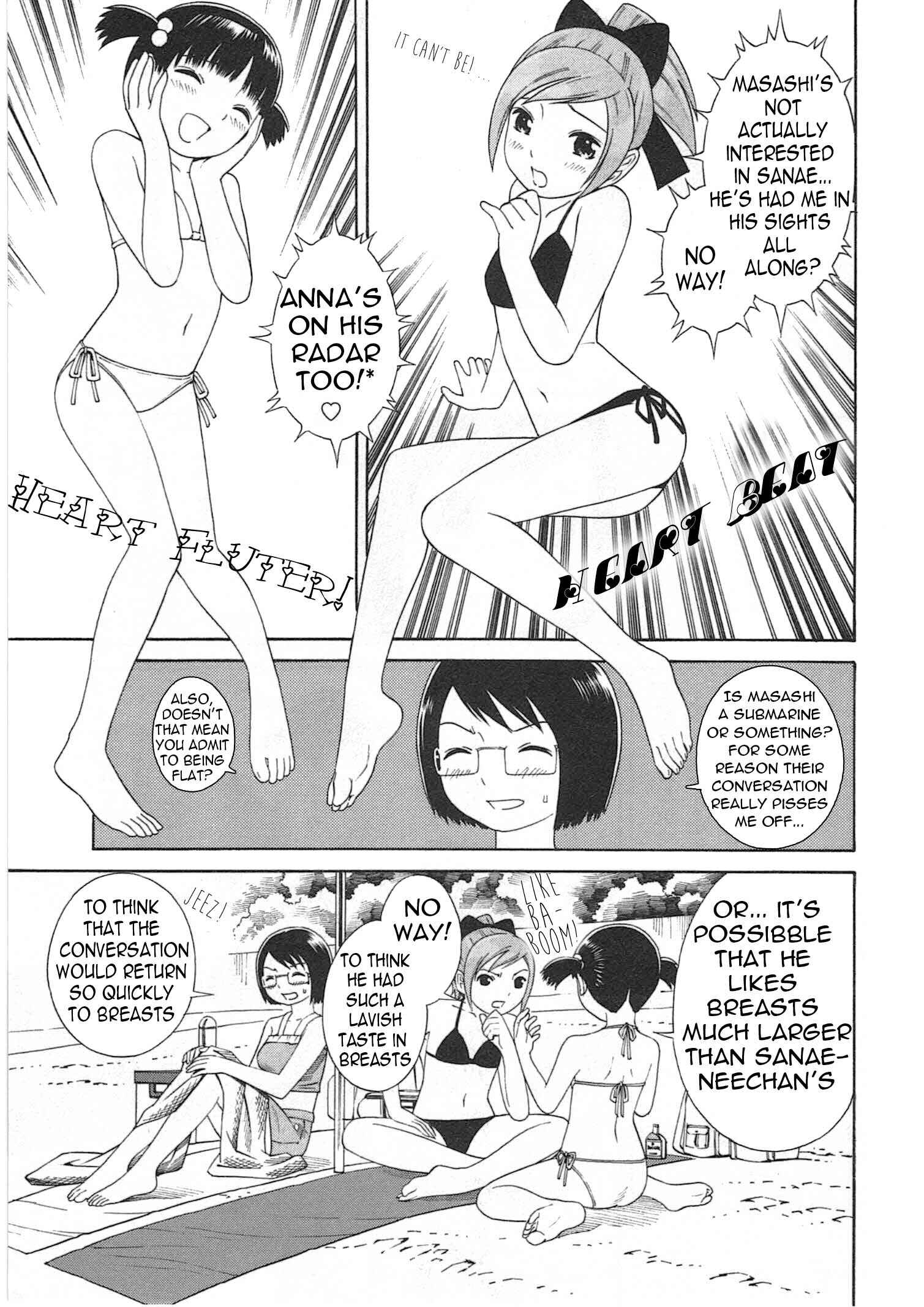 Page 10 Chapter 2 Chikyuu no Houkago