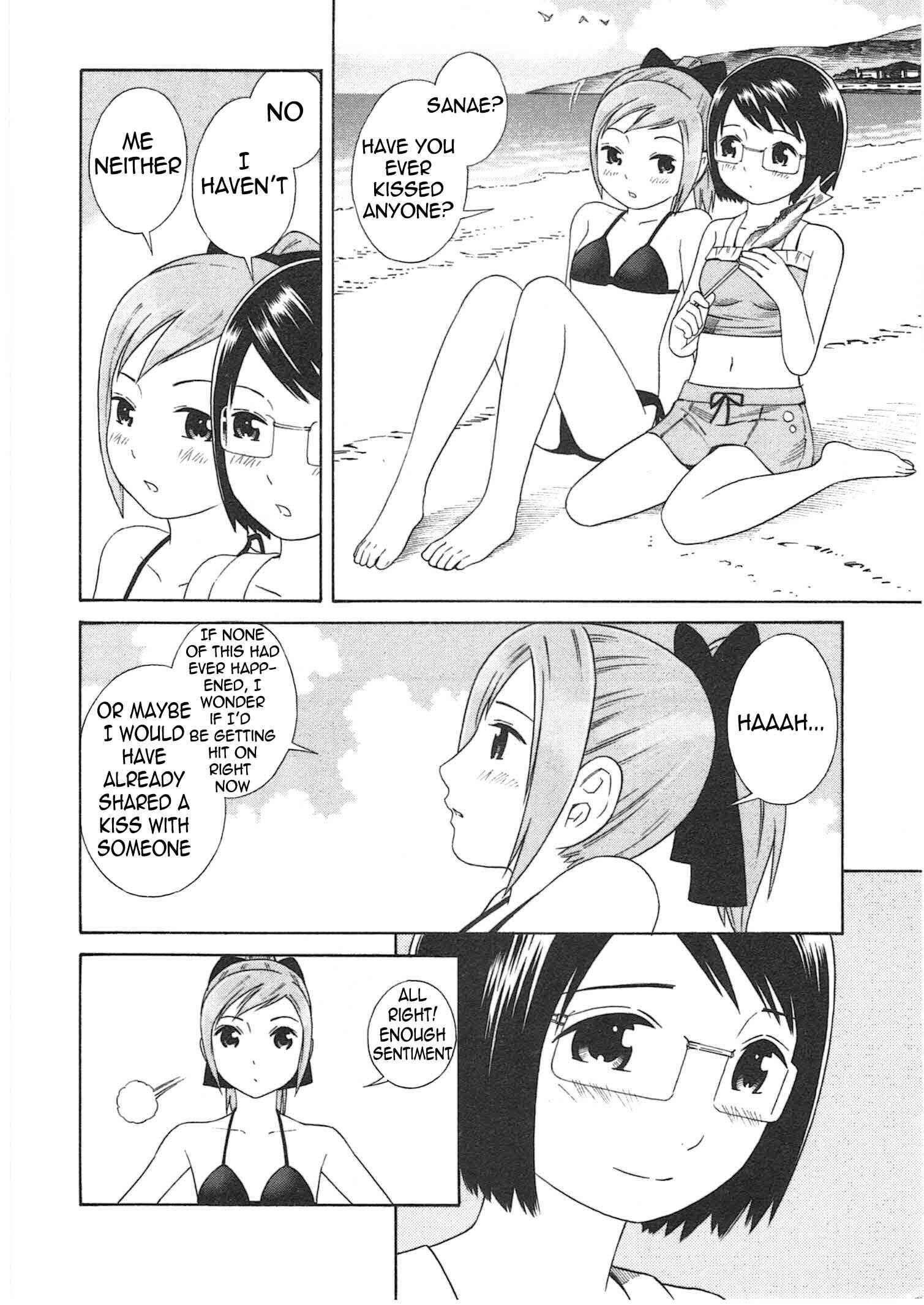 Page 17 Chapter 2 Chikyuu no Houkago