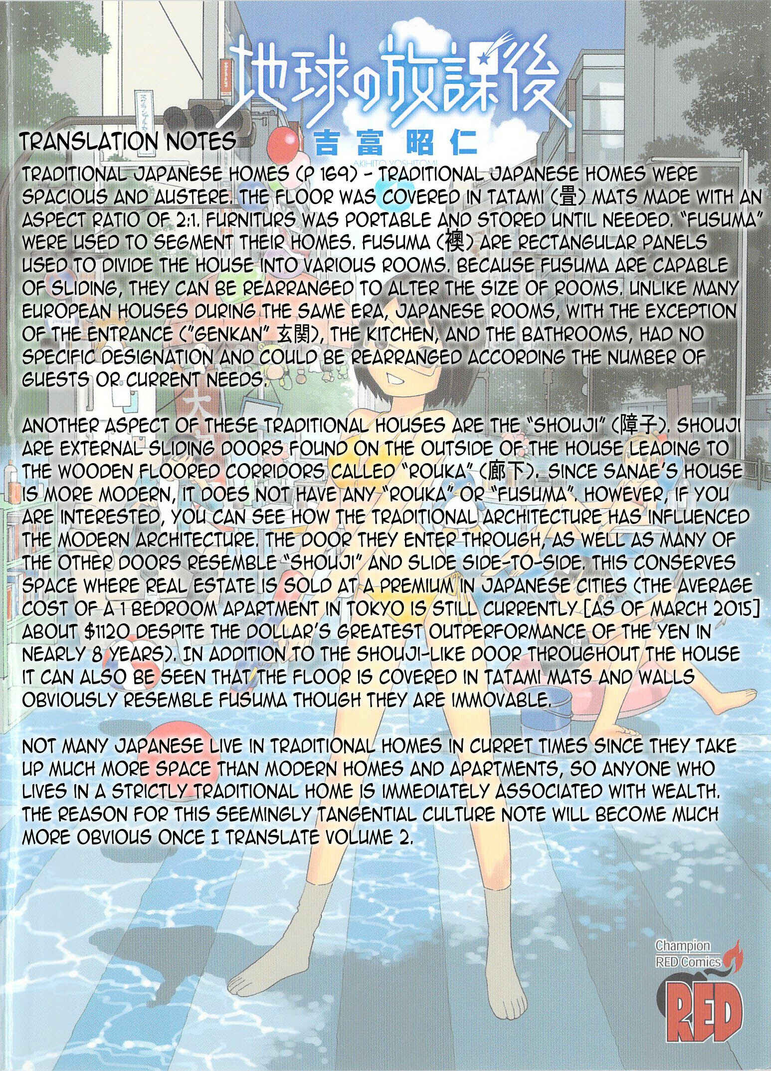 Page 35 Chapter 6 Chikyuu no Houkago