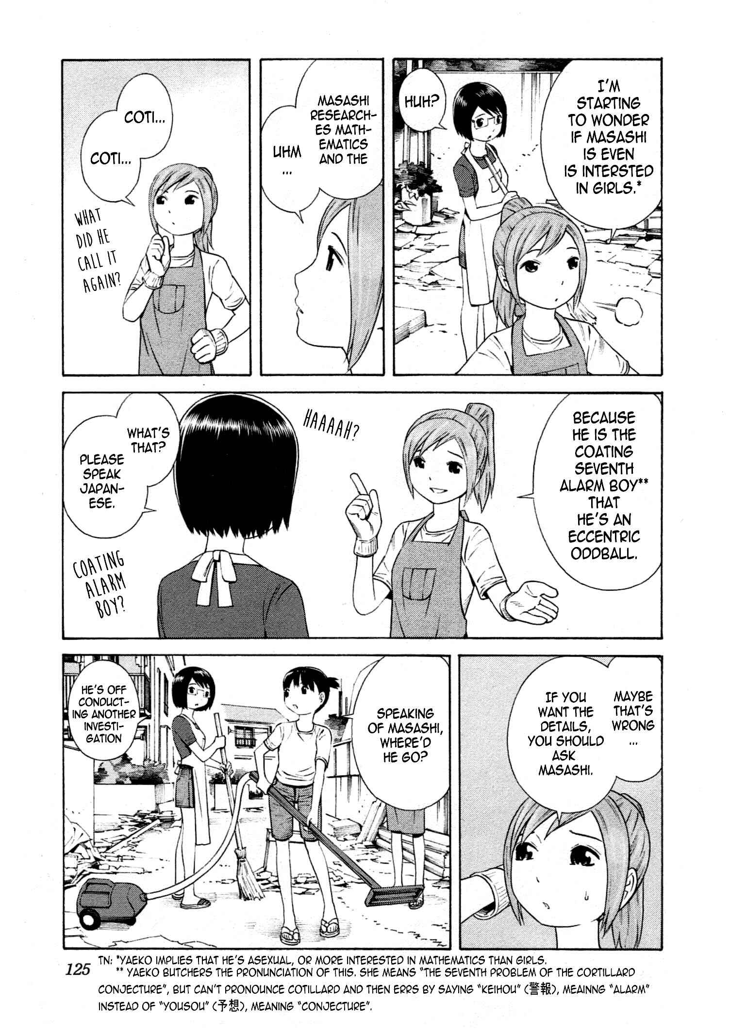 Page 4 Chapter 17 Chikyuu no Houkago