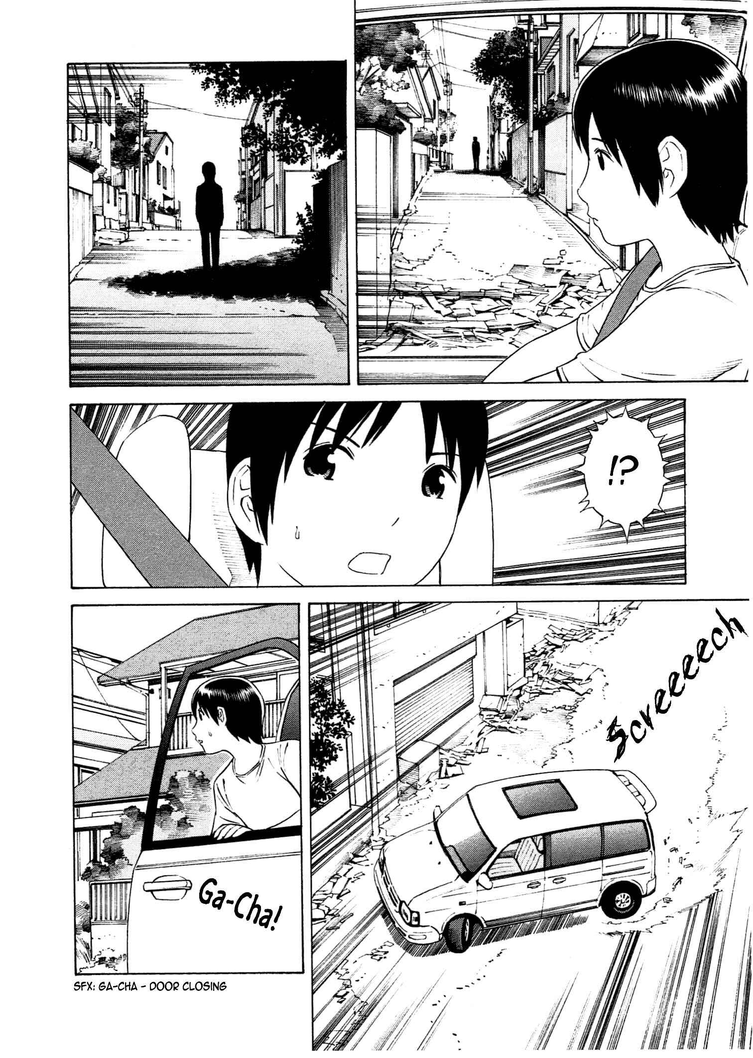 Page 7 Chapter 17 Chikyuu no Houkago