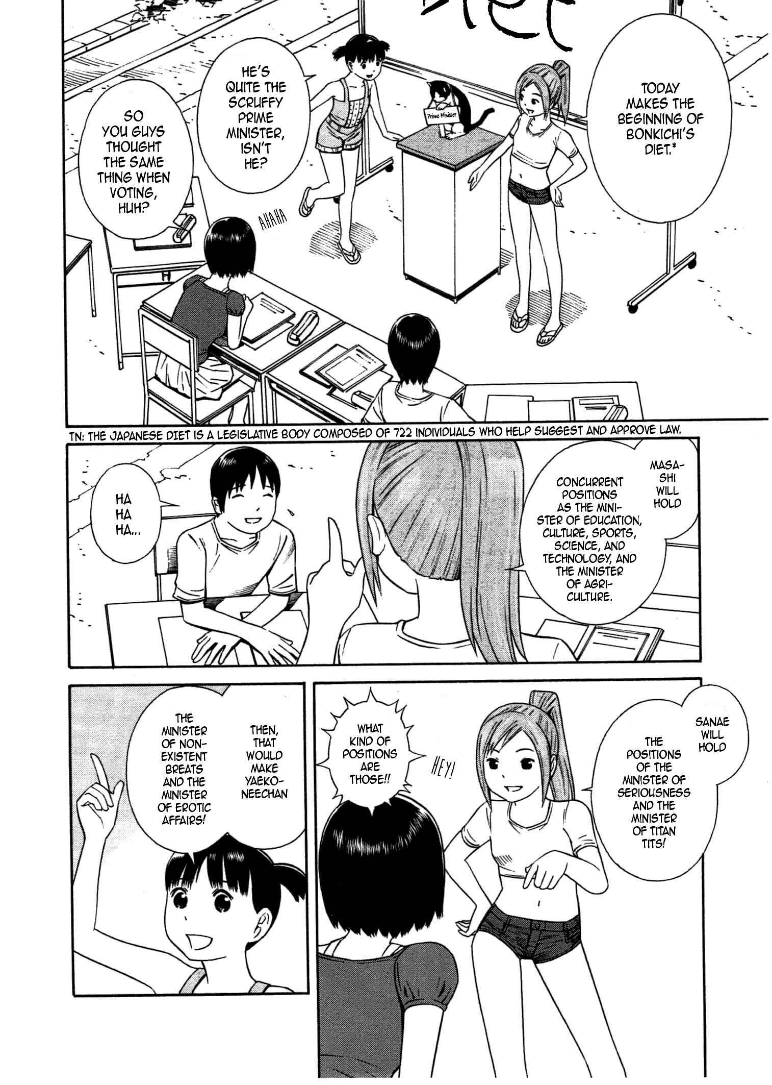 Page 11 Chapter 29 Chikyuu no Houkago