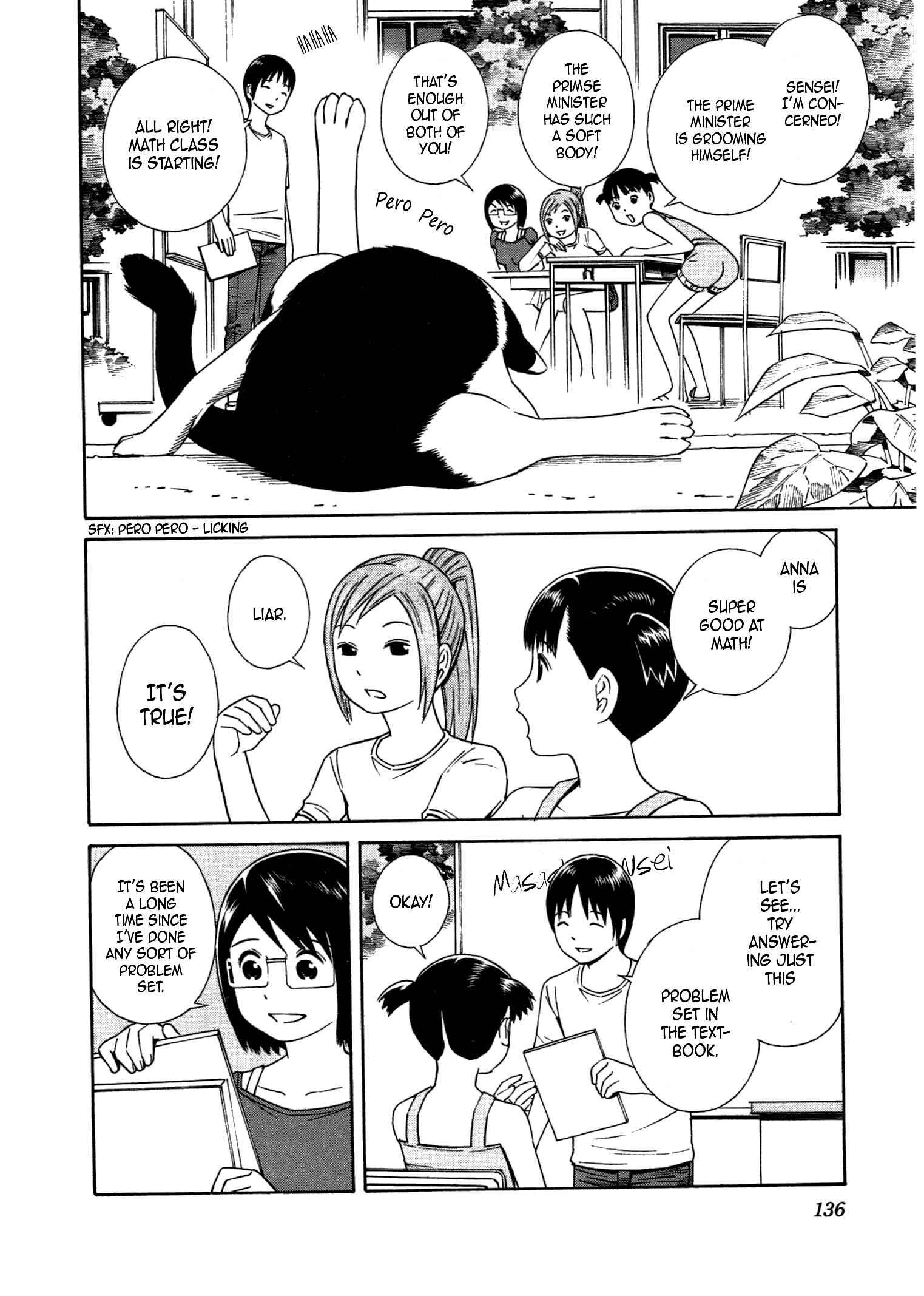 Page 15 Chapter 29 Chikyuu no Houkago