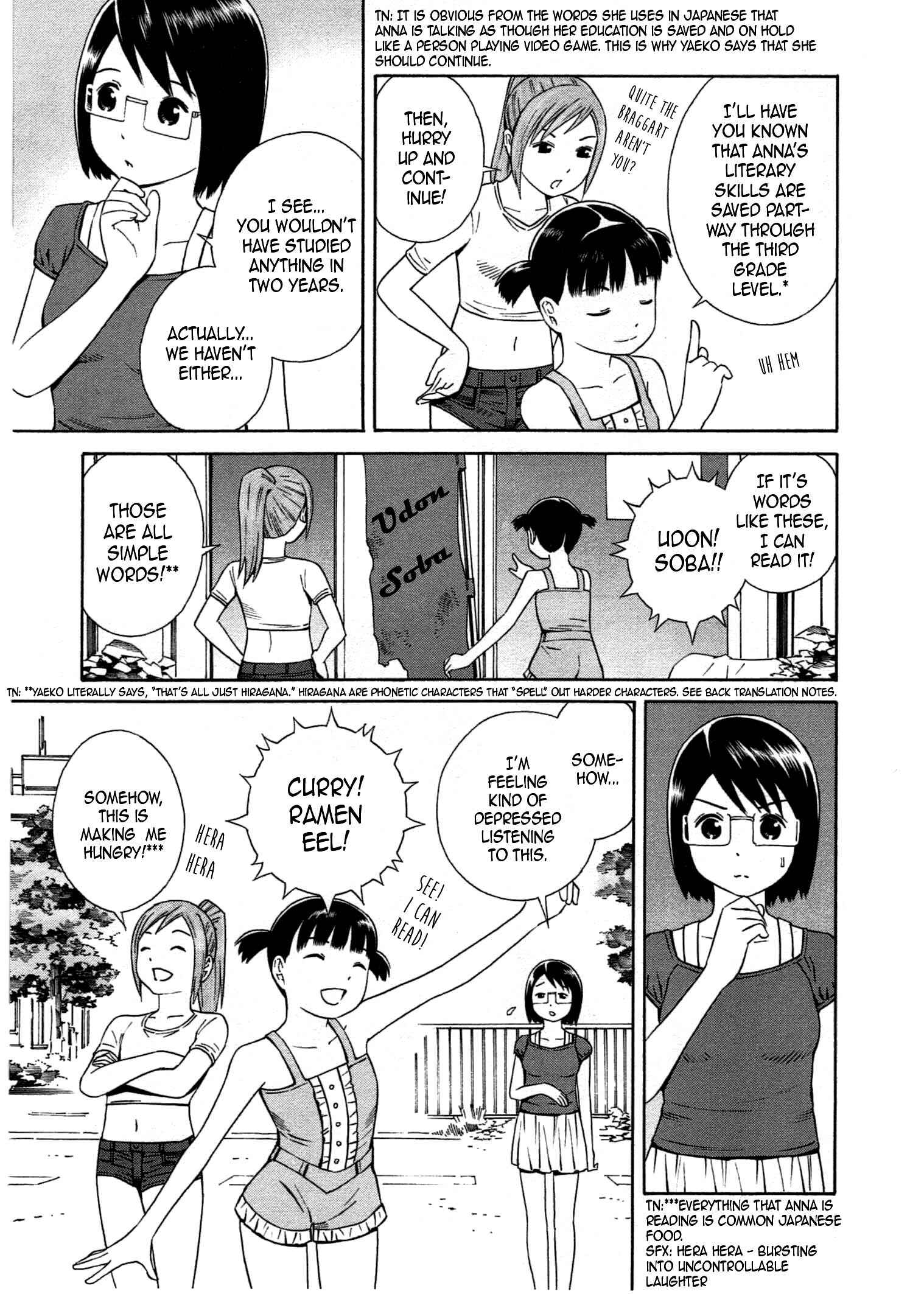Page 4 Chapter 29 Chikyuu no Houkago