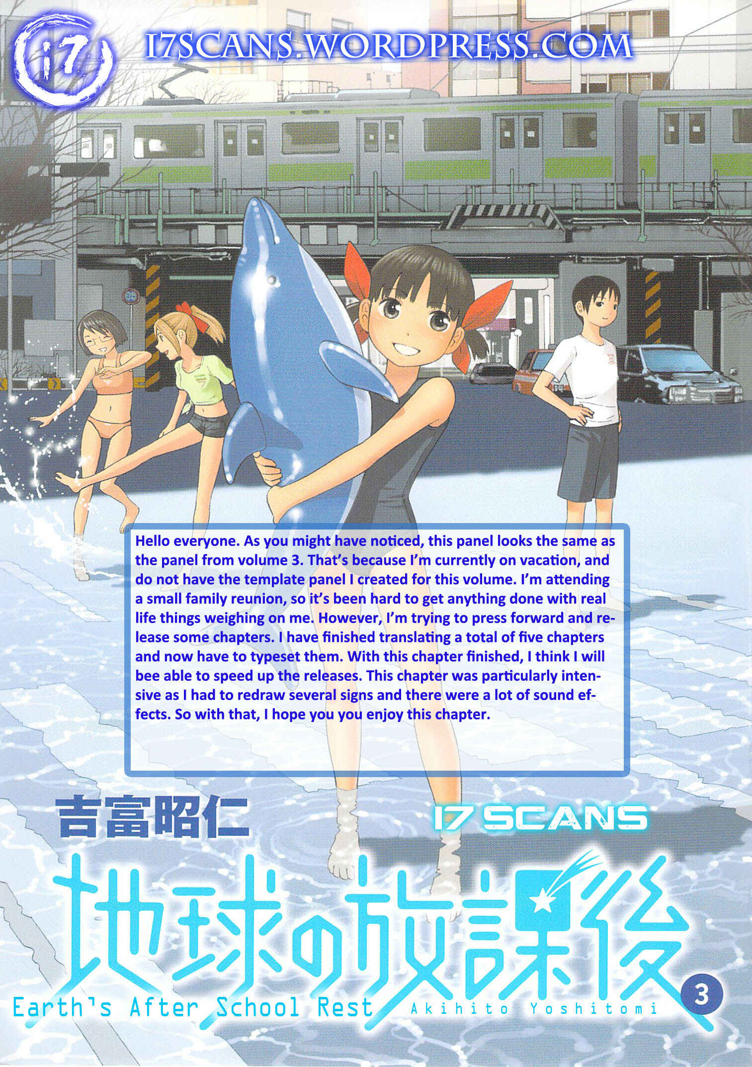 Page 1 Chapter 23 Chikyuu no Houkago