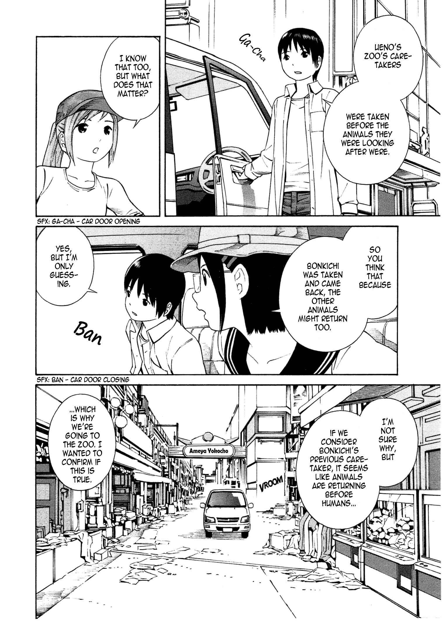 Page 11 Chapter 23 Chikyuu no Houkago