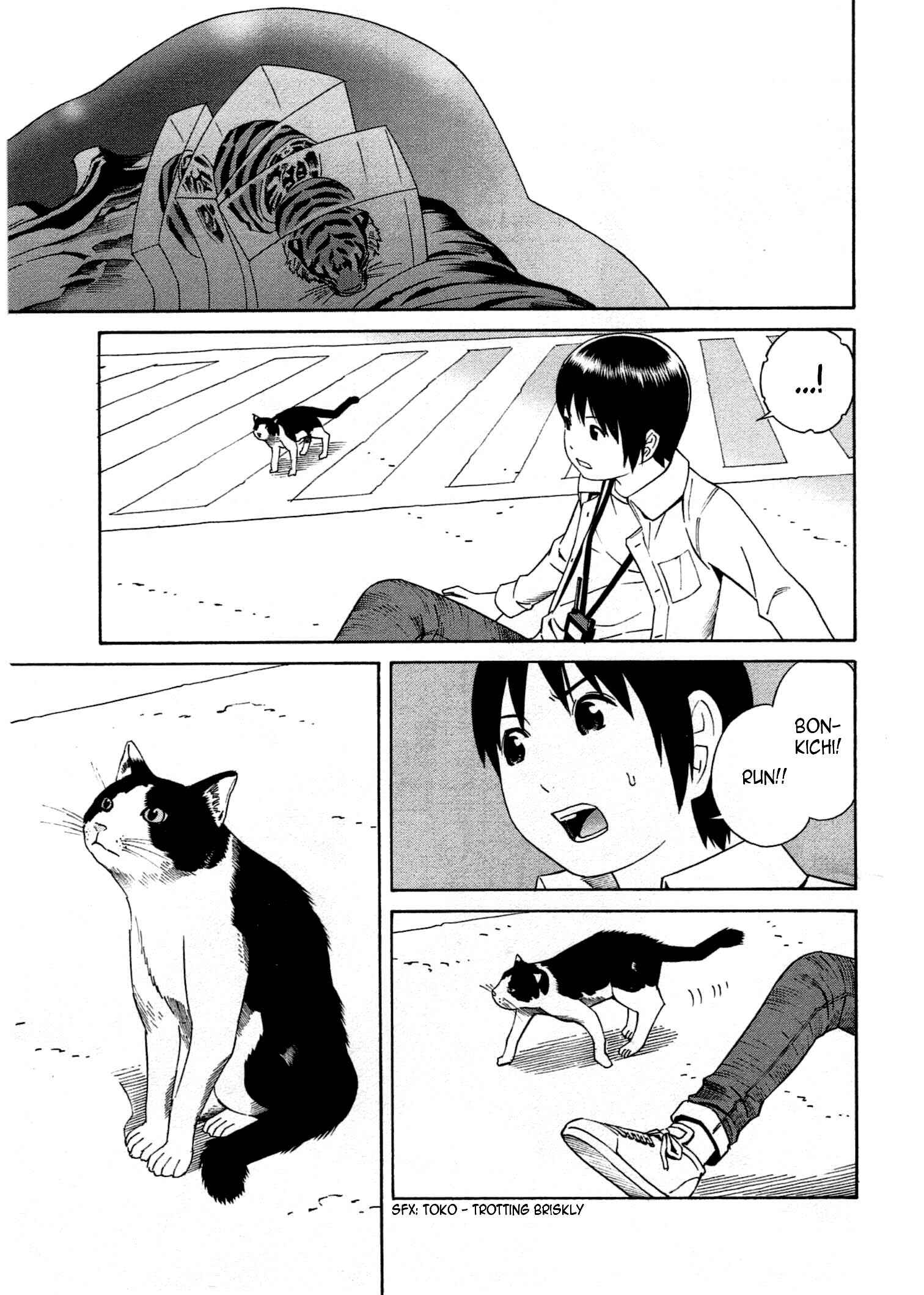 Page 24 Chapter 23 Chikyuu no Houkago