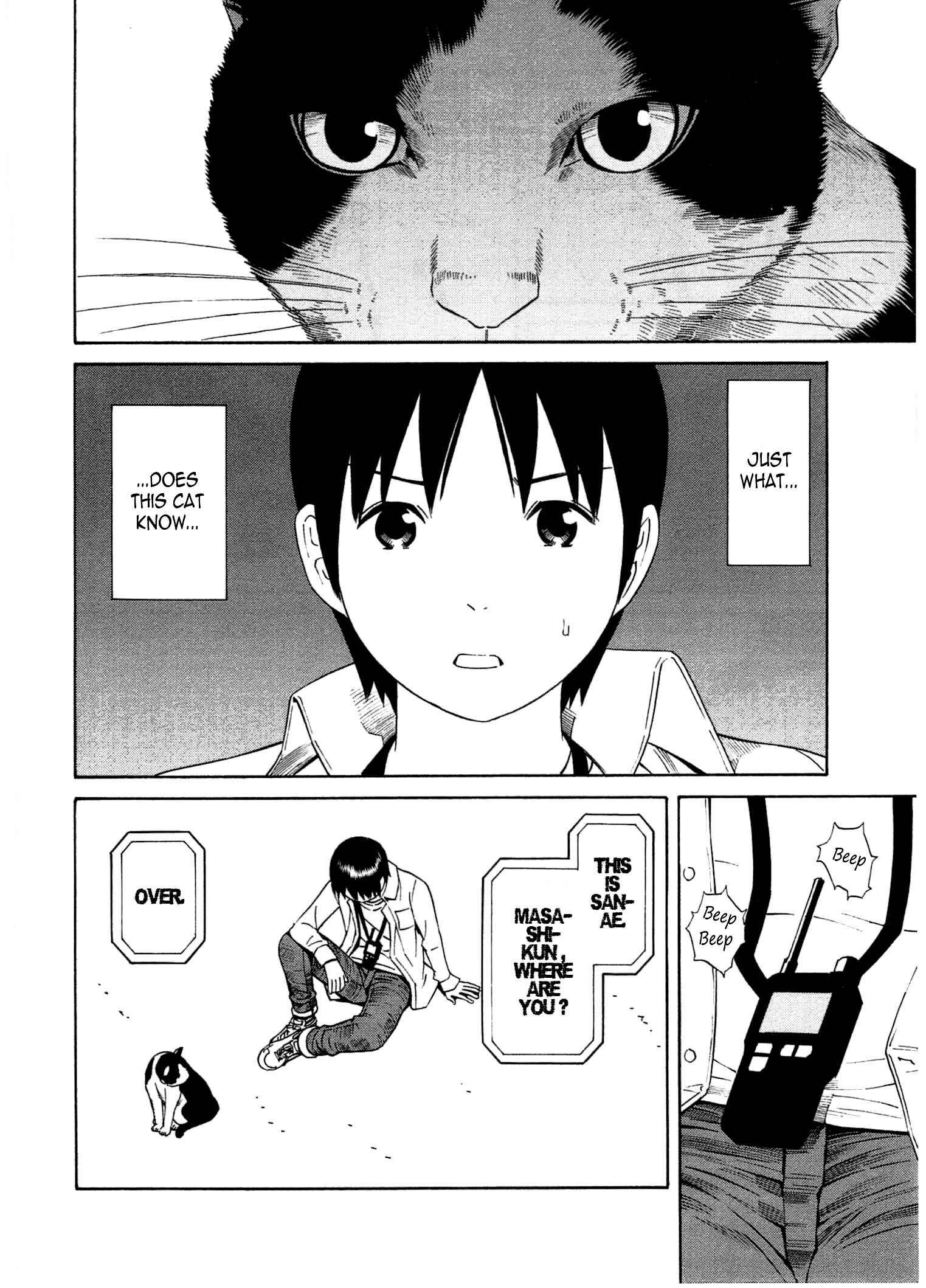 Page 29 Chapter 23 Chikyuu no Houkago