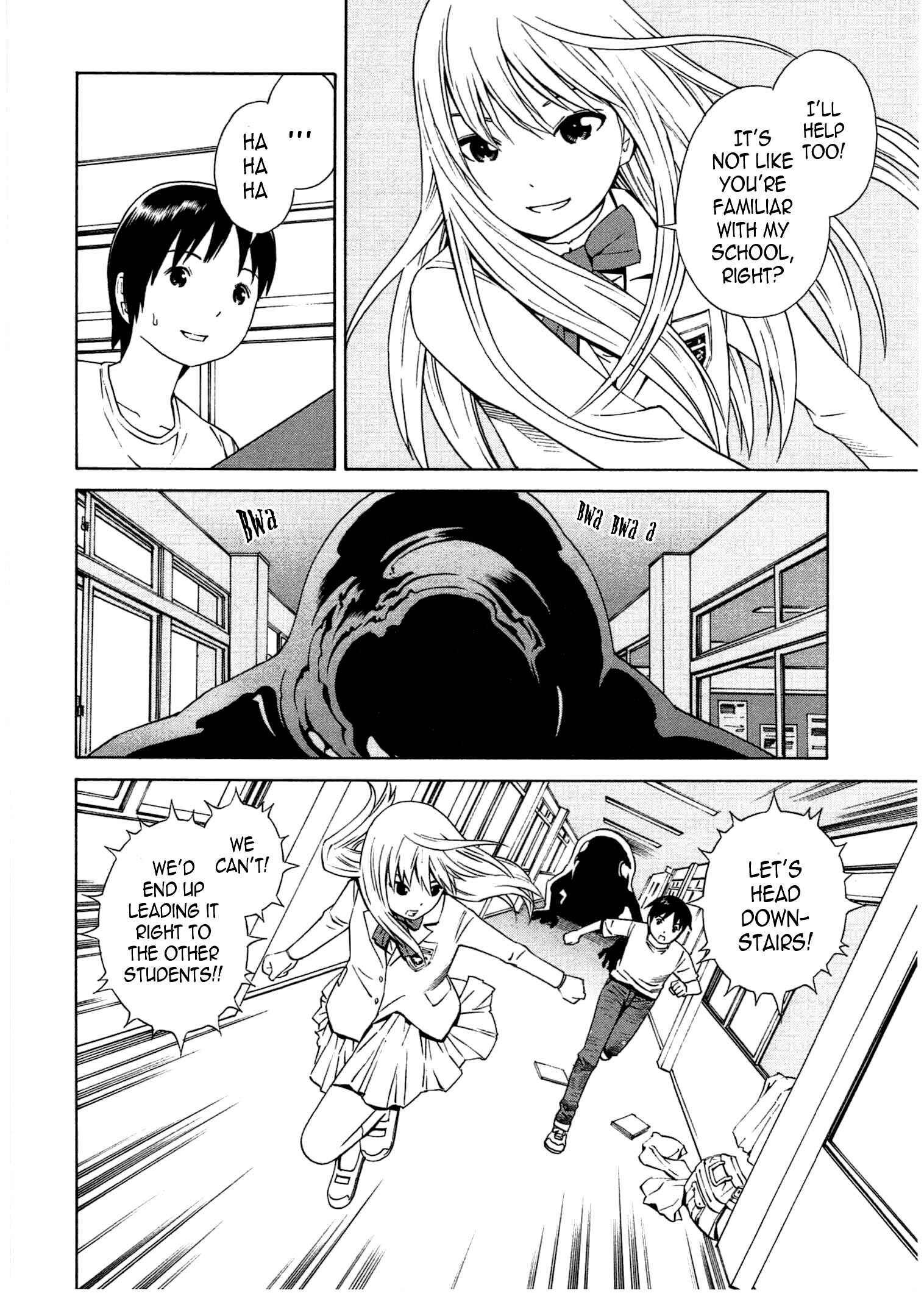 Page 15 Chapter 21 Chikyuu no Houkago