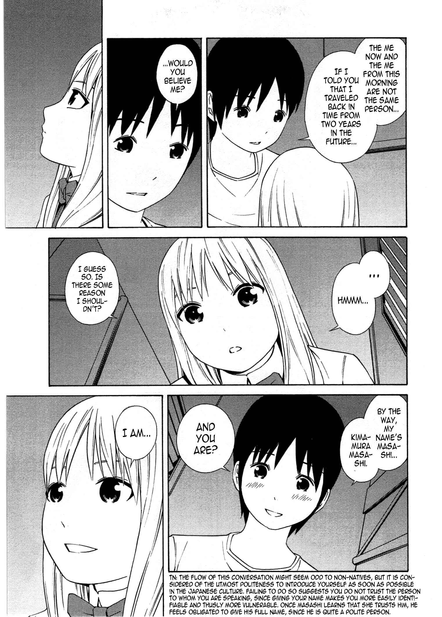 Page 20 Chapter 21 Chikyuu no Houkago