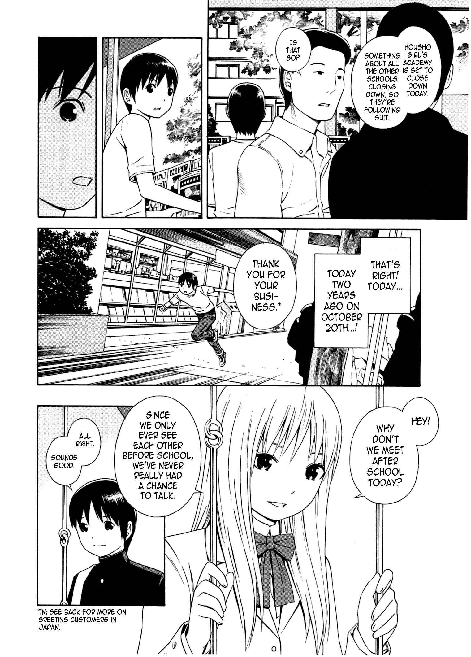 Page 5 Chapter 21 Chikyuu no Houkago