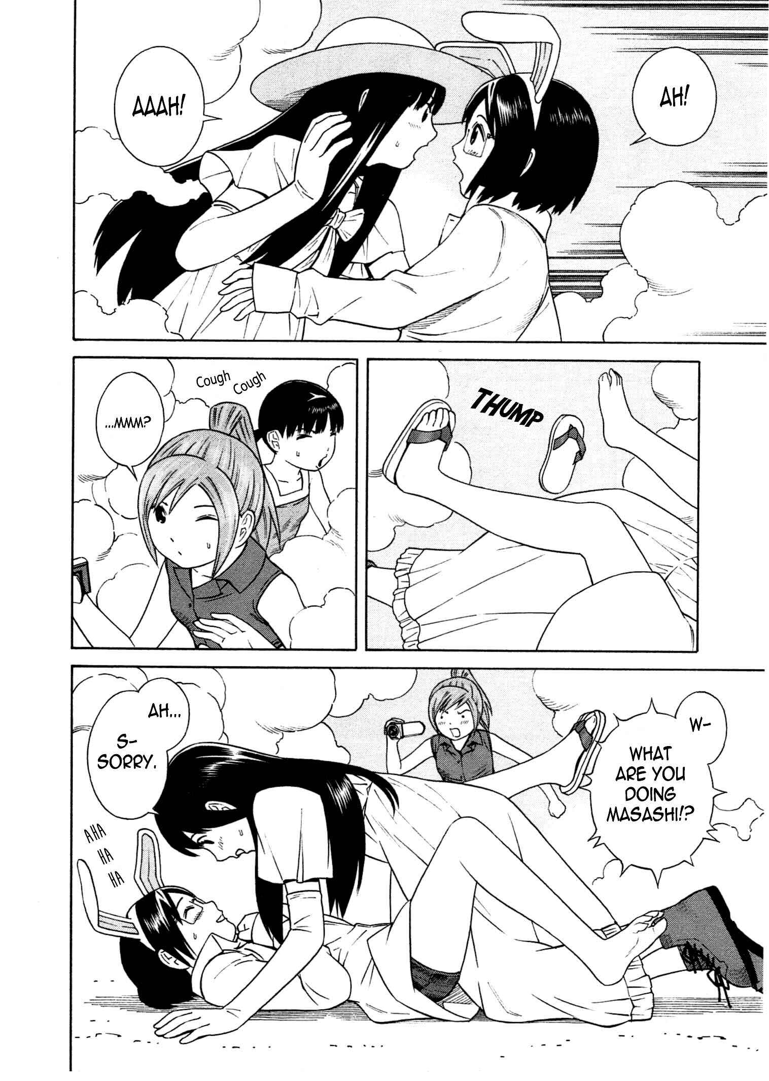 Page 21 Chapter 14 Chikyuu no Houkago