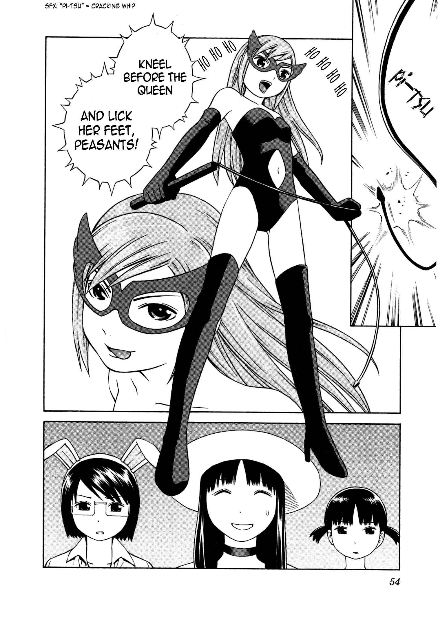 Page 23 Chapter 14 Chikyuu no Houkago