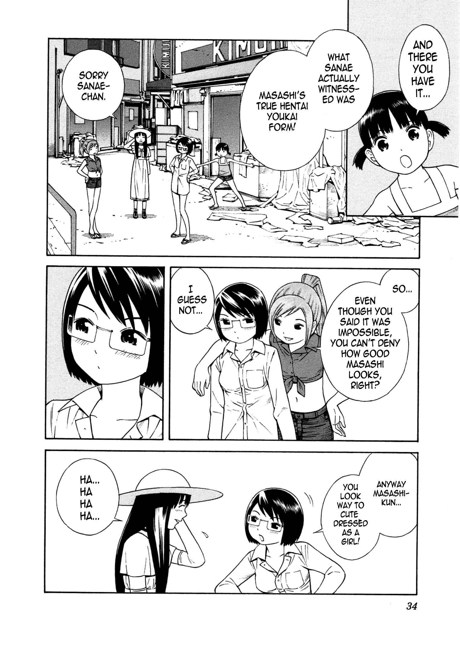 Page 3 Chapter 14 Chikyuu no Houkago