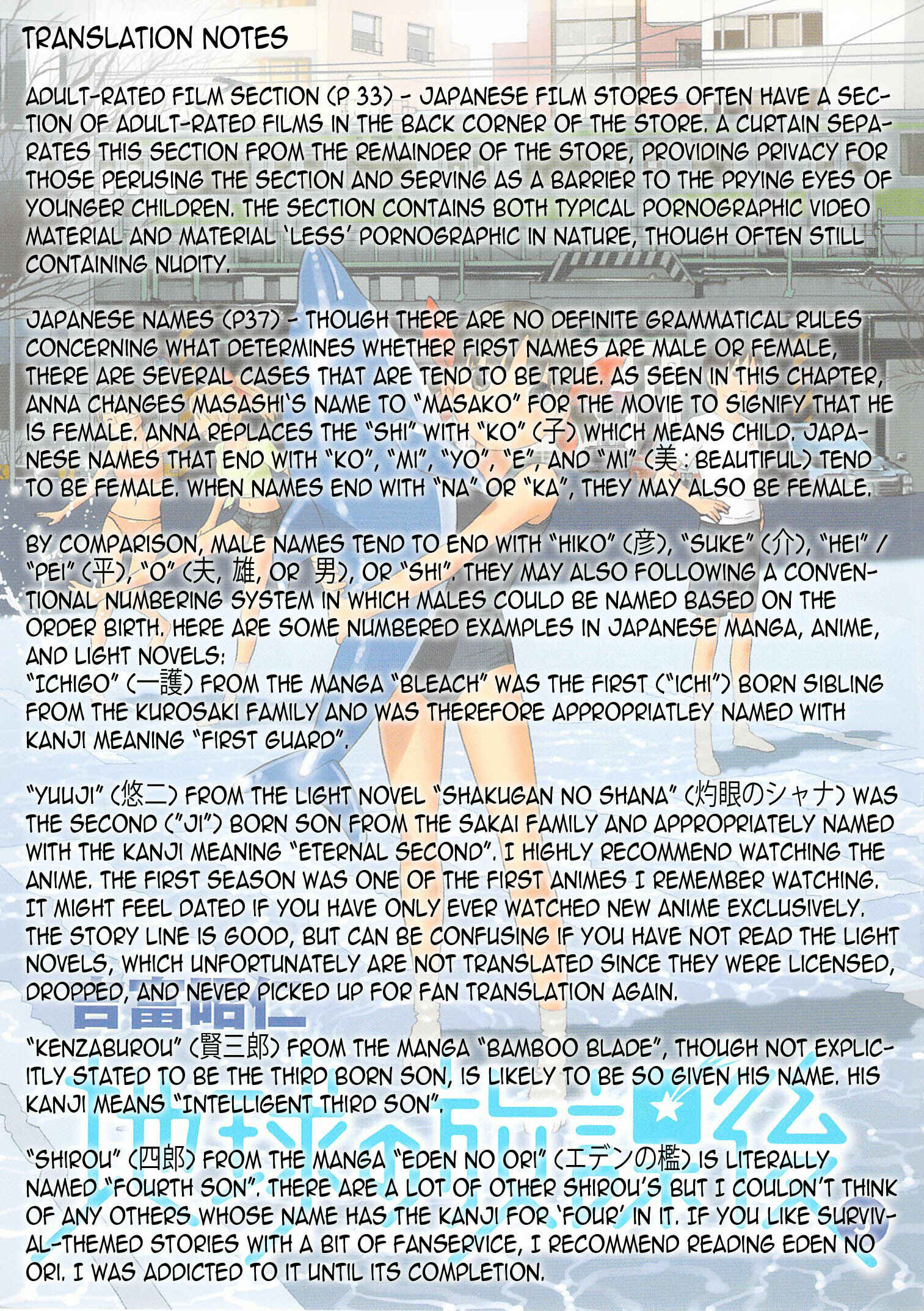 Page 32 Chapter 14 Chikyuu no Houkago
