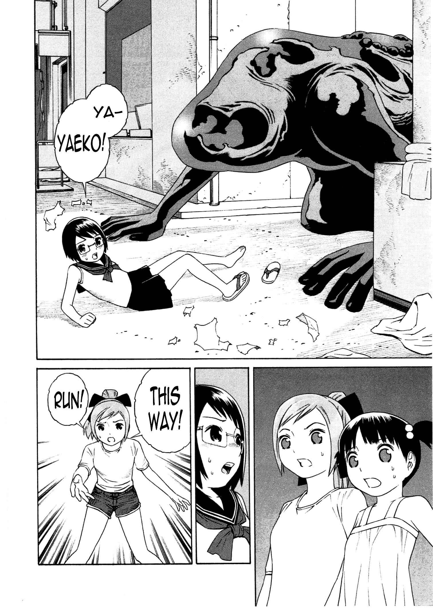 Page 15 Chapter 5 Chikyuu no Houkago