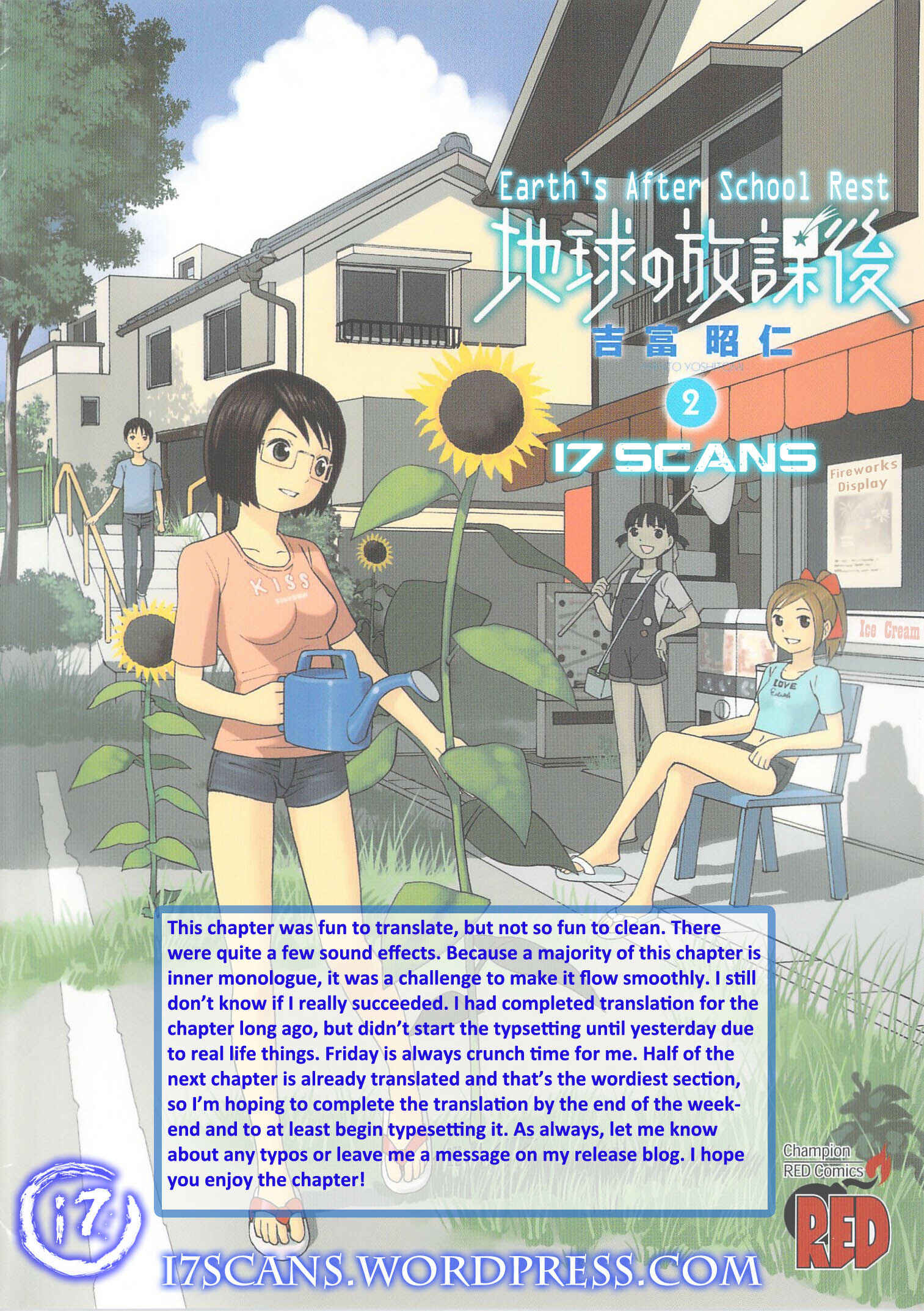 Page 1 Chapter 8 Chikyuu no Houkago
