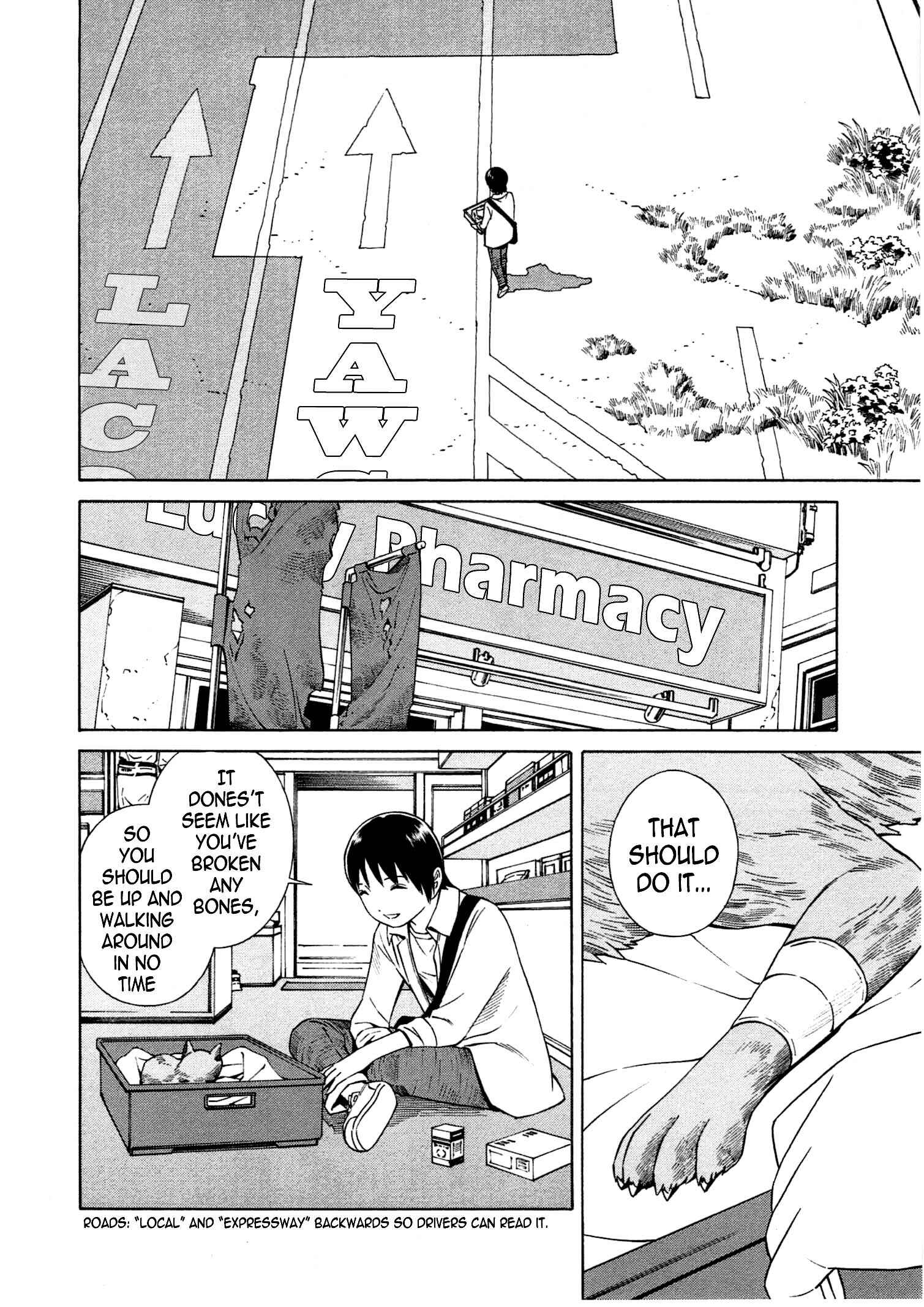 Page 11 Chapter 8 Chikyuu no Houkago
