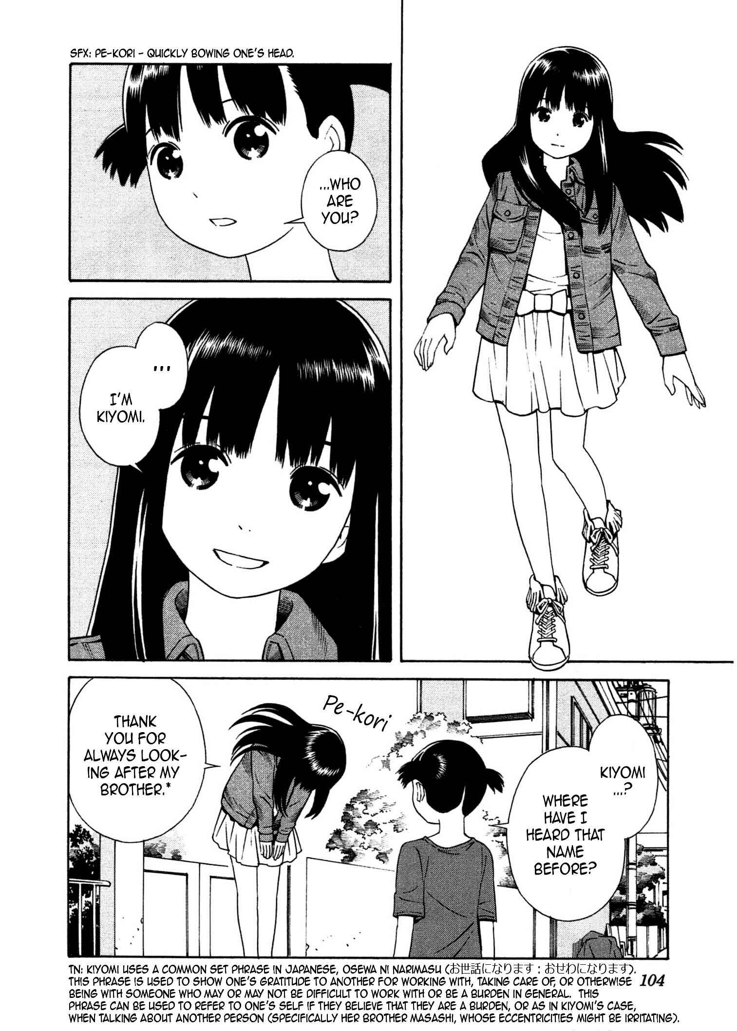 Page 13 Chapter 22 Chikyuu no Houkago
