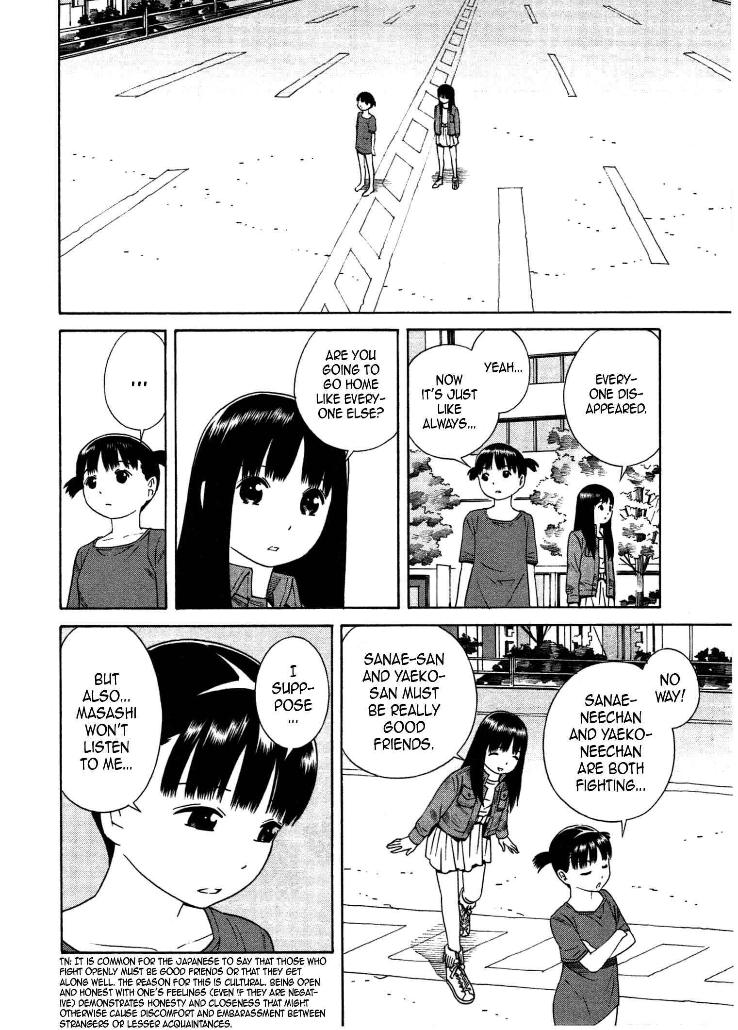 Page 17 Chapter 22 Chikyuu no Houkago