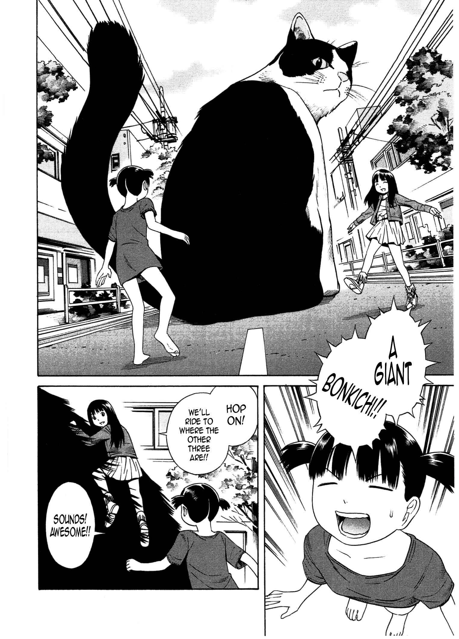 Page 19 Chapter 22 Chikyuu no Houkago