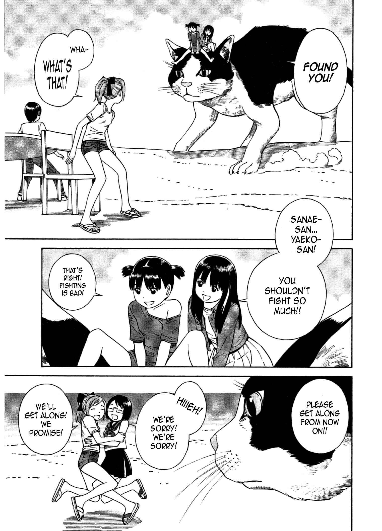 Page 22 Chapter 22 Chikyuu no Houkago