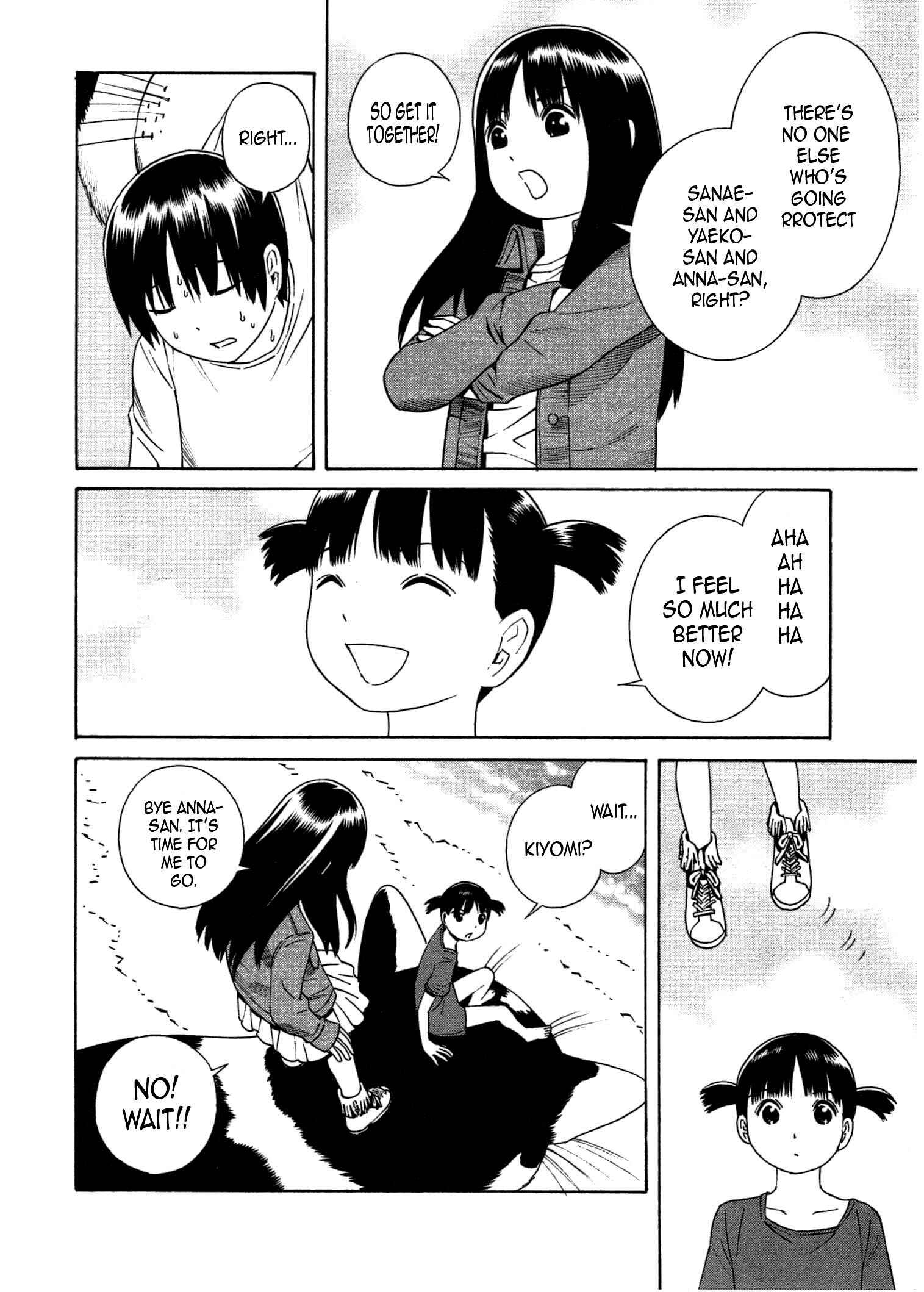Page 25 Chapter 22 Chikyuu no Houkago