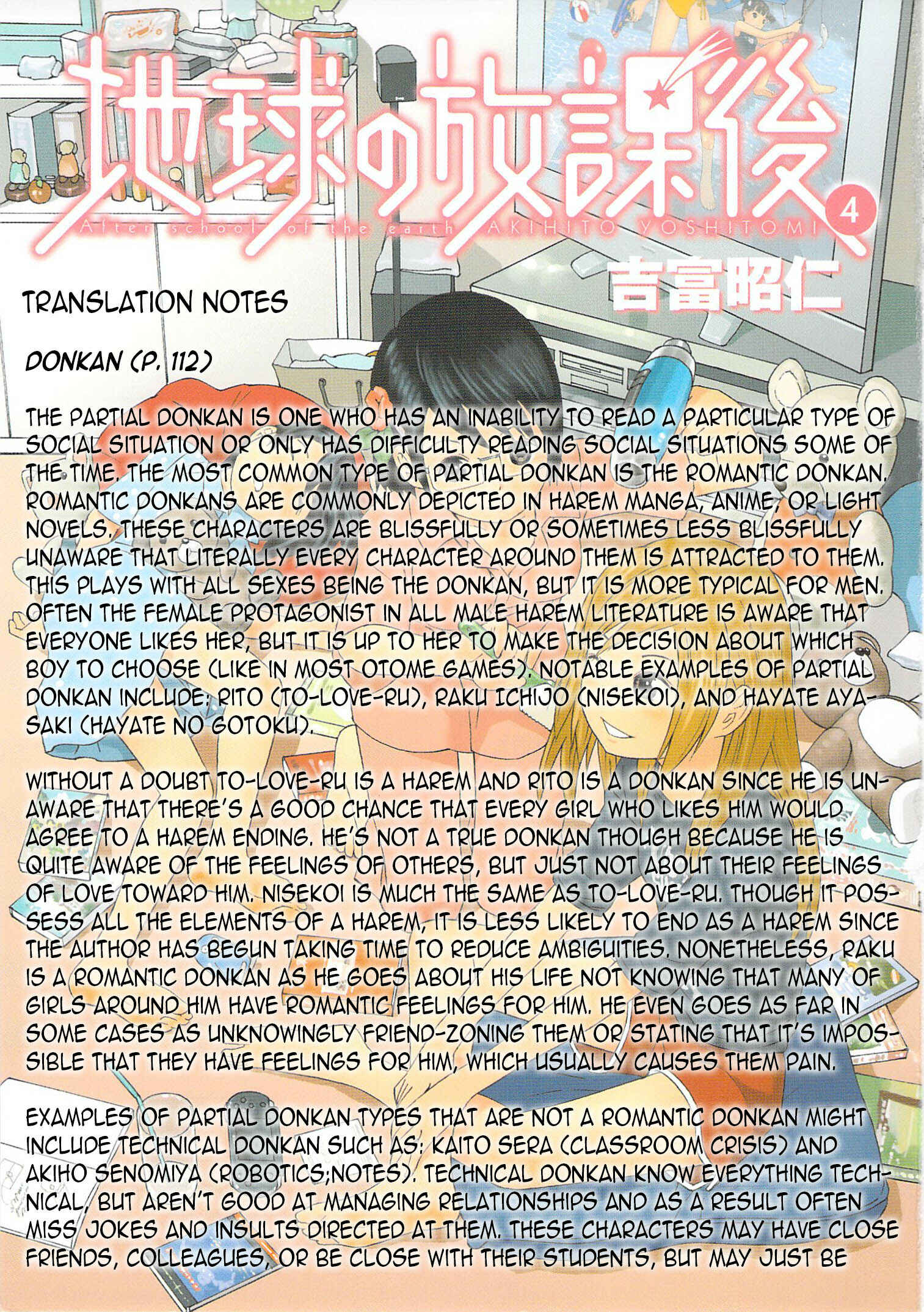Page 33 Chapter 22 Chikyuu no Houkago