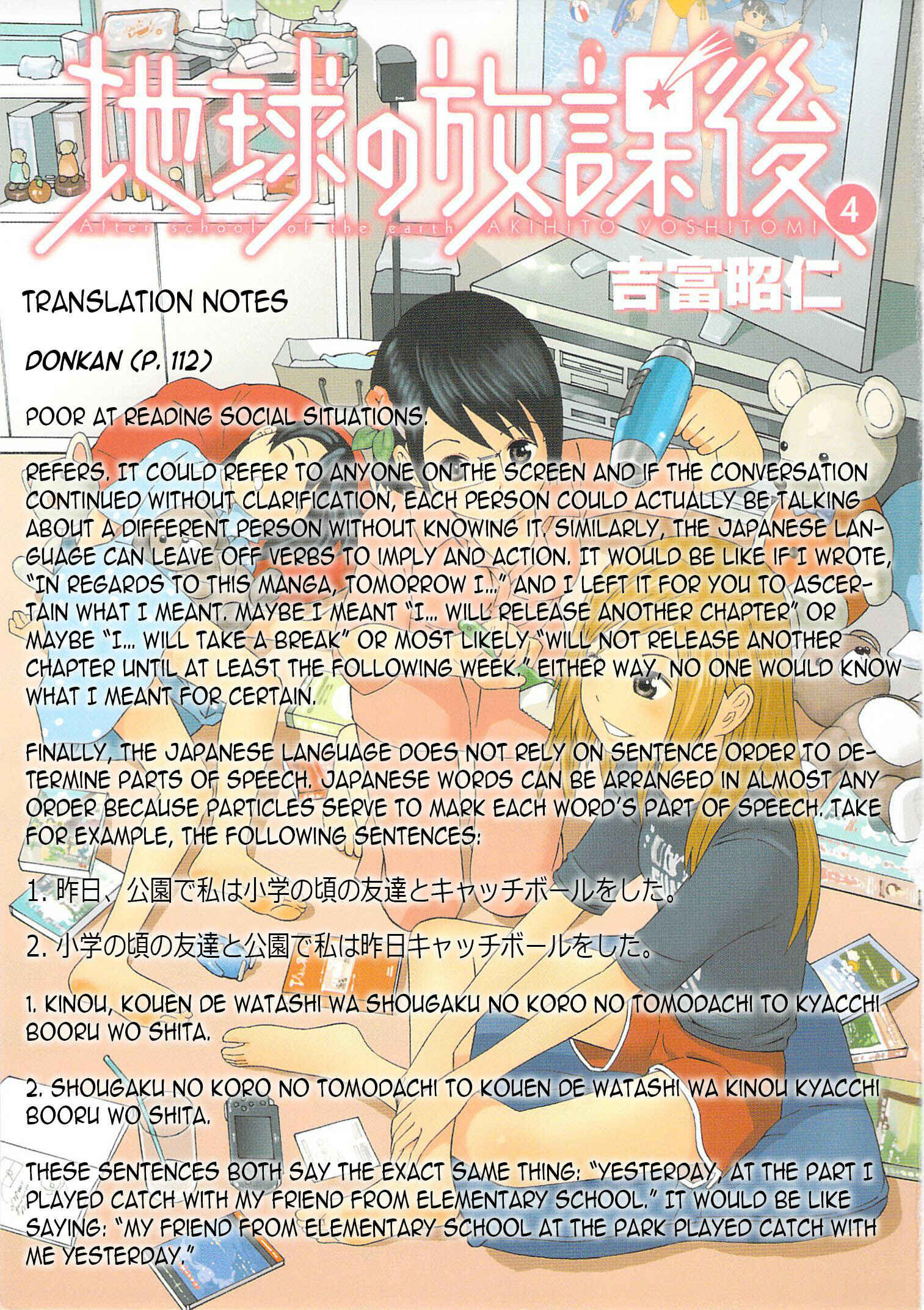 Page 35 Chapter 22 Chikyuu no Houkago