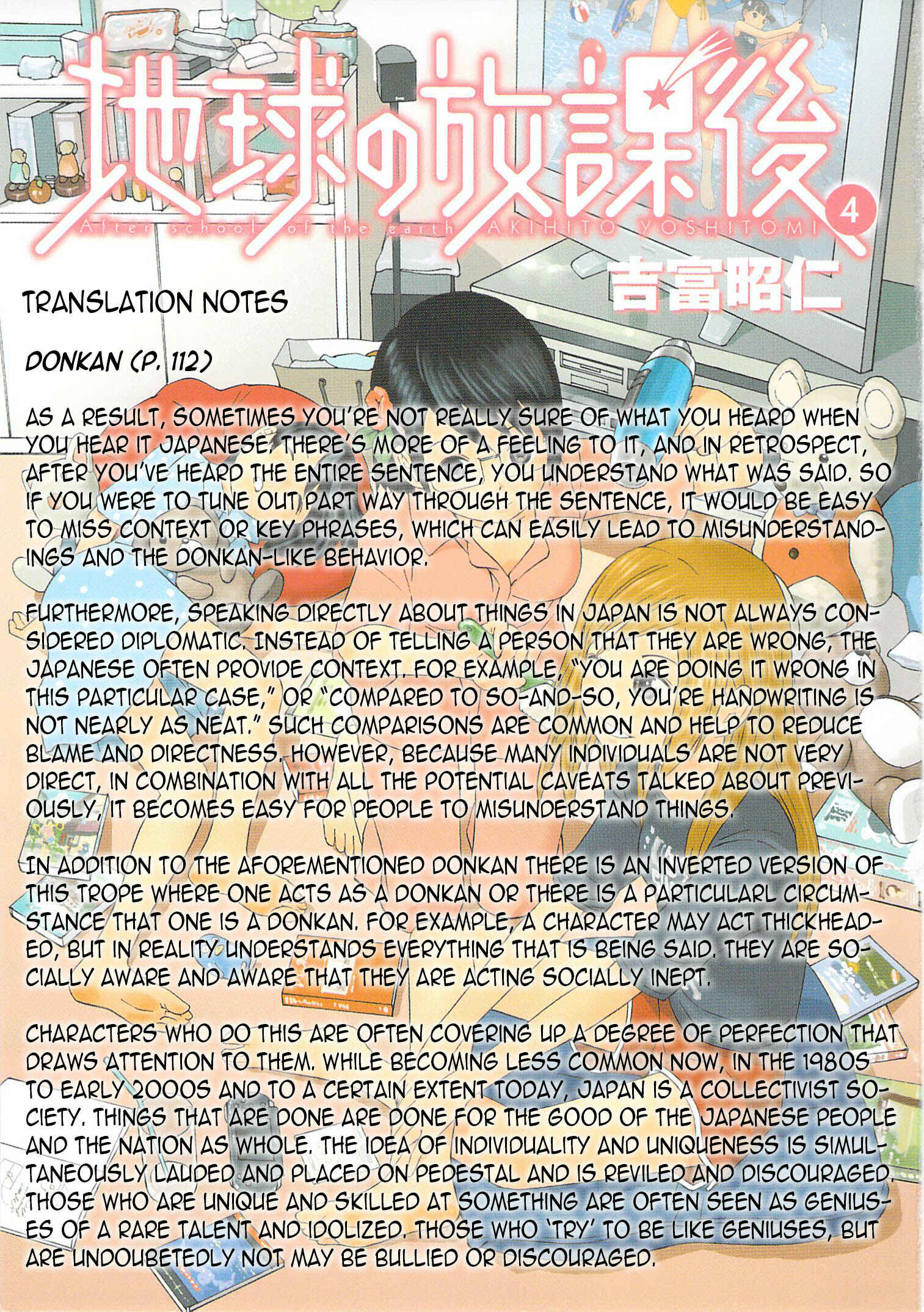 Page 36 Chapter 22 Chikyuu no Houkago