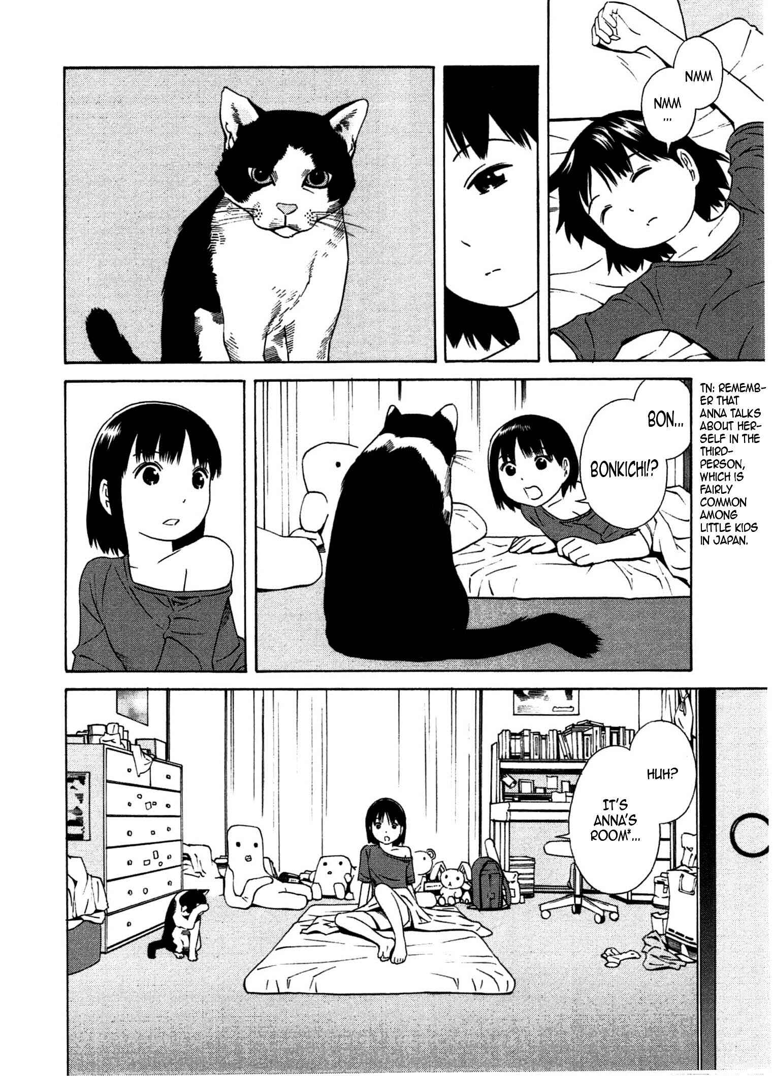 Page 7 Chapter 22 Chikyuu no Houkago