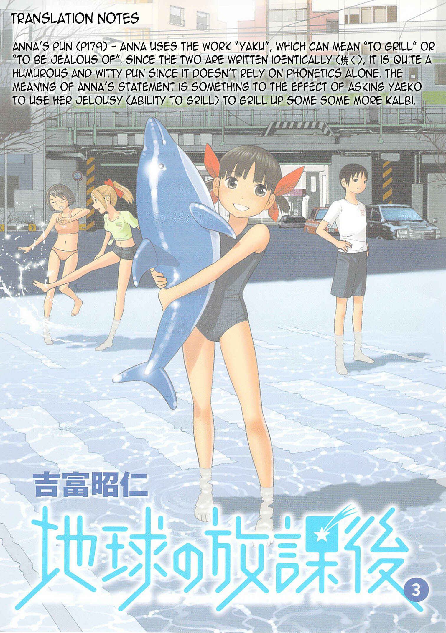 Page 37 Chapter 18 Chikyuu no Houkago